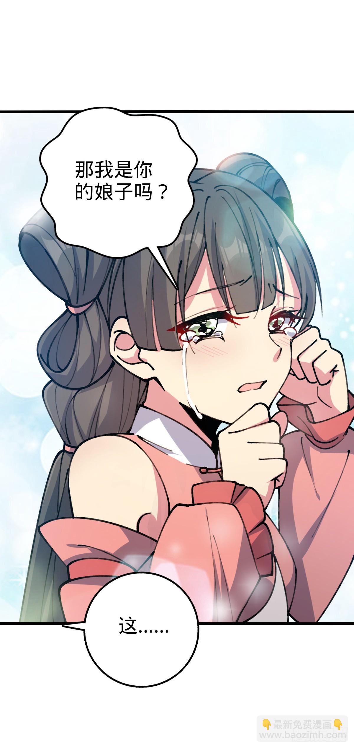 06 被套路了！58