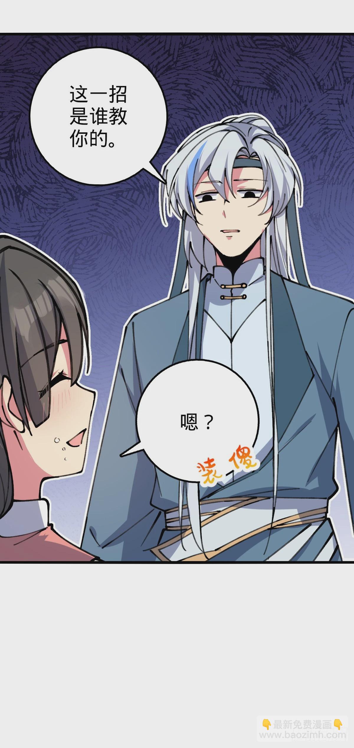 06 被套路了！64