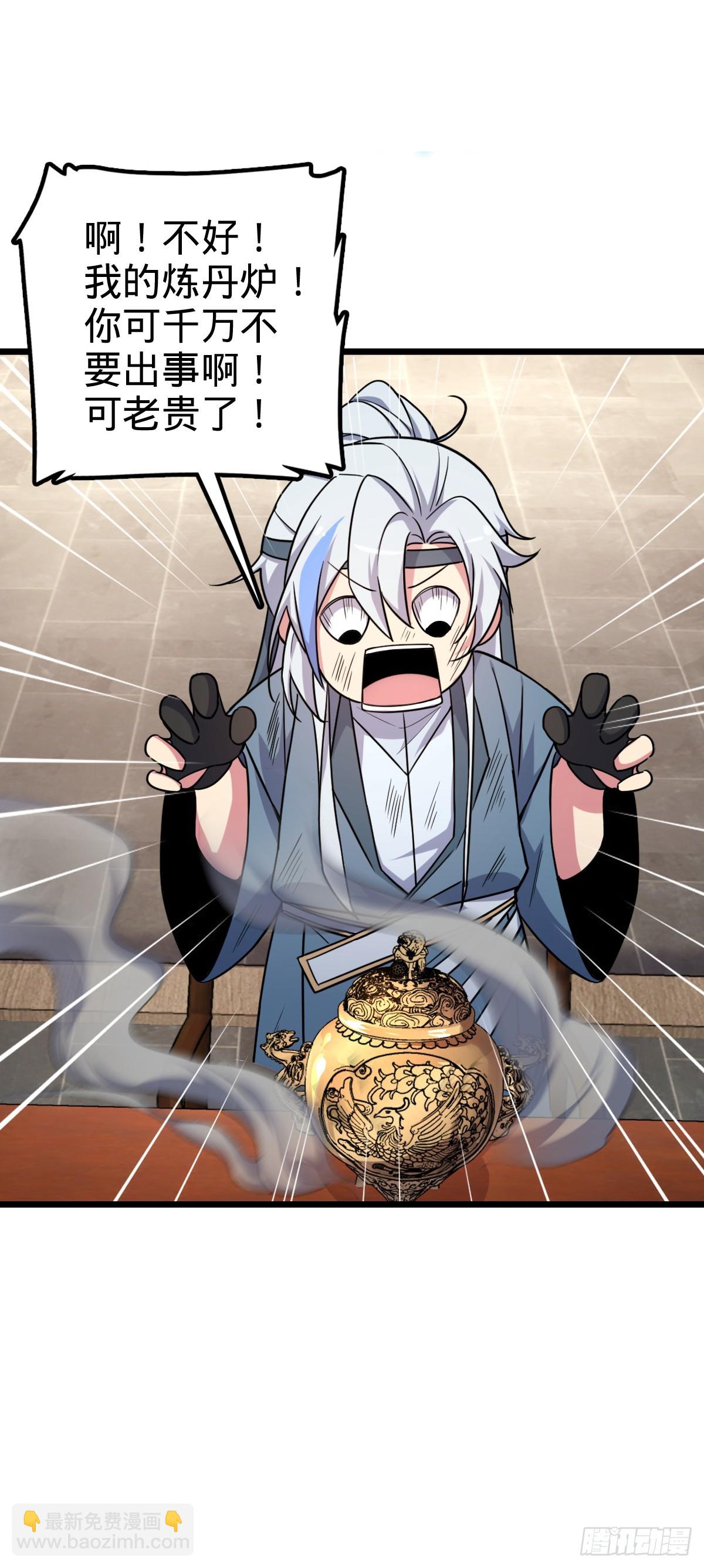 06 被套路了！8