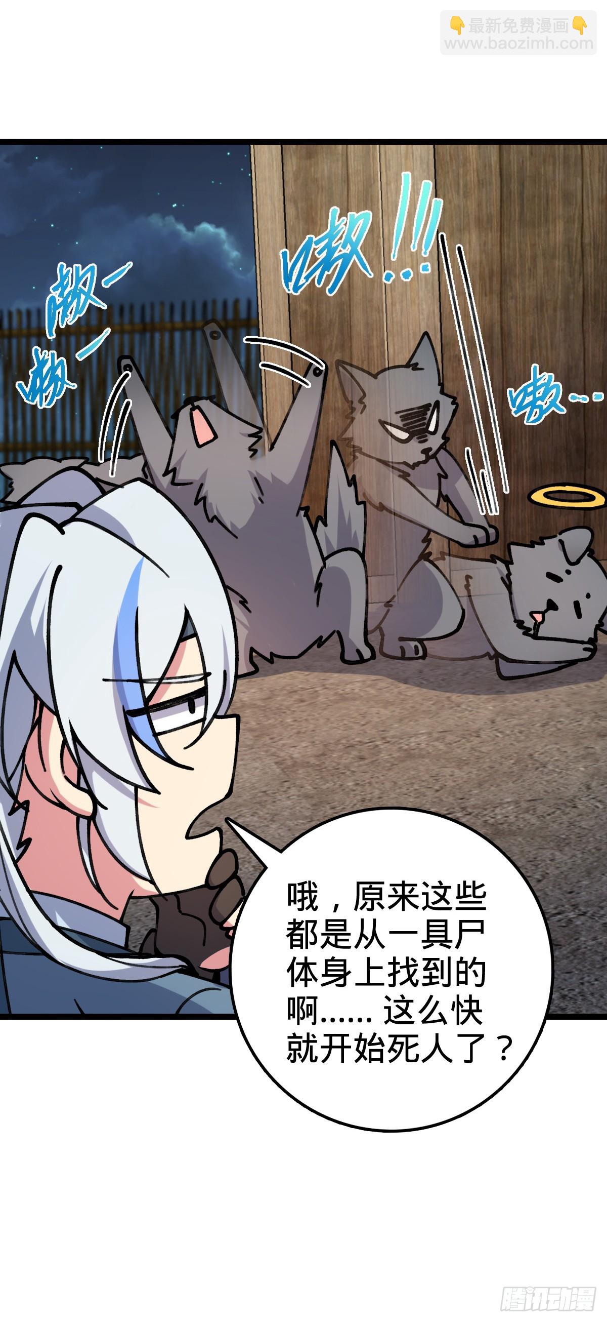 11 猪脚模板30
