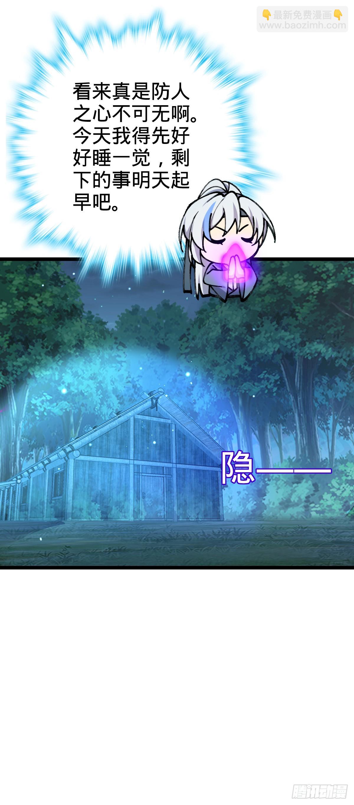 11 猪脚模板31