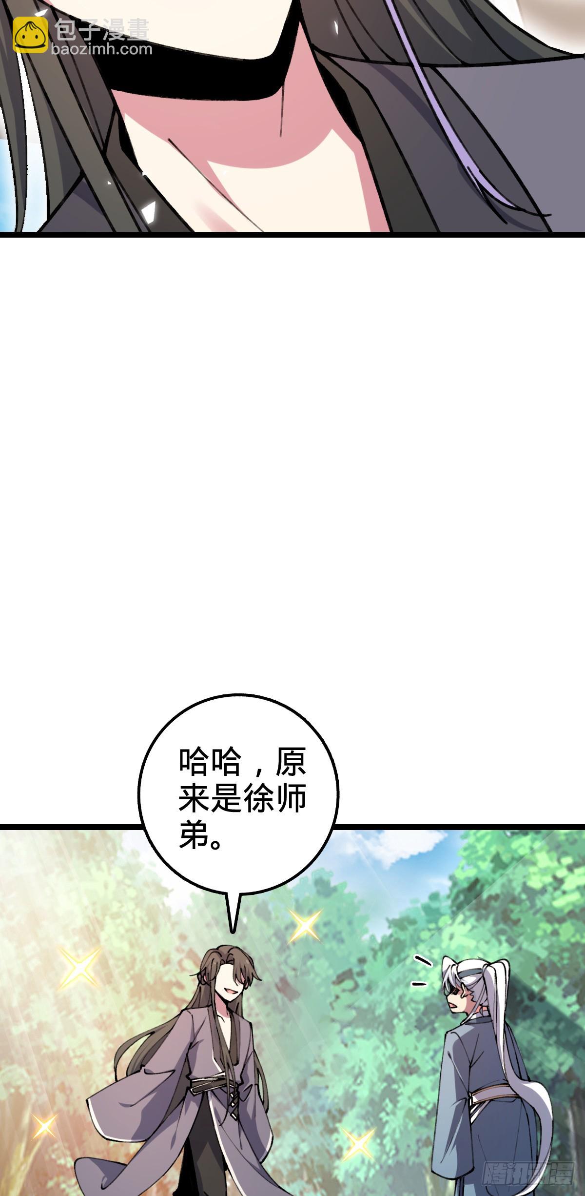 11 猪脚模板4