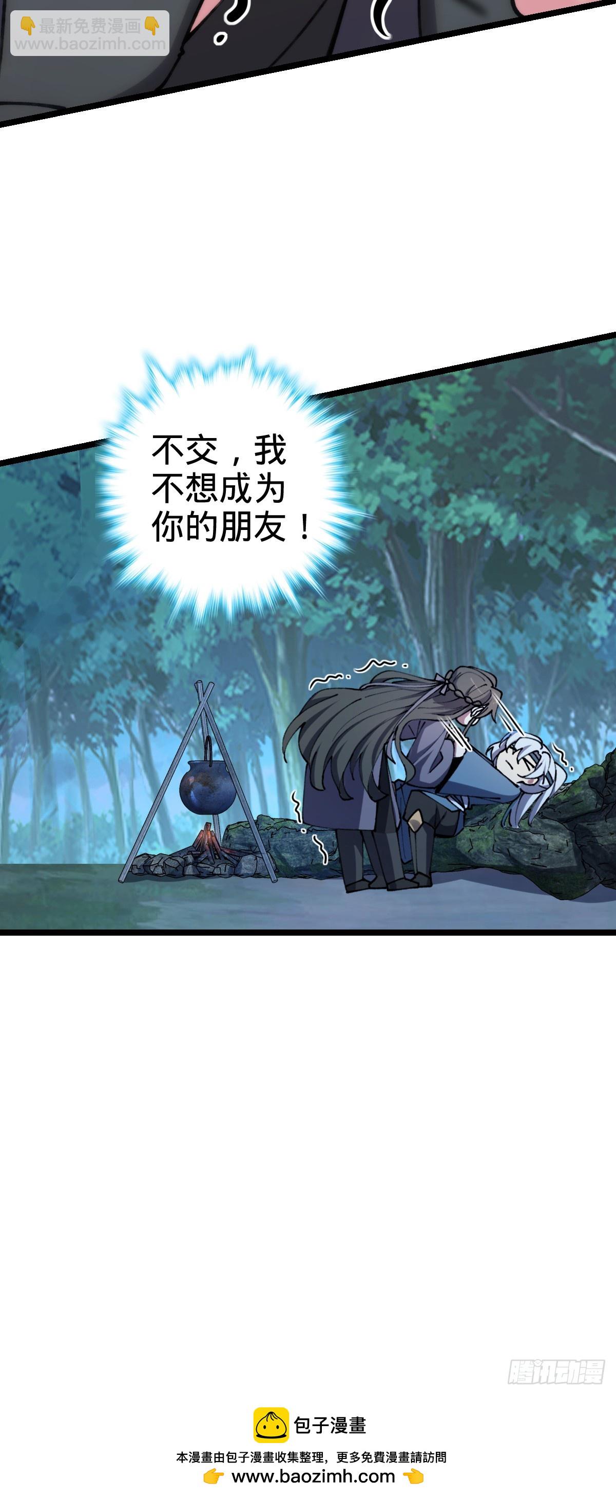 11 猪脚模板49