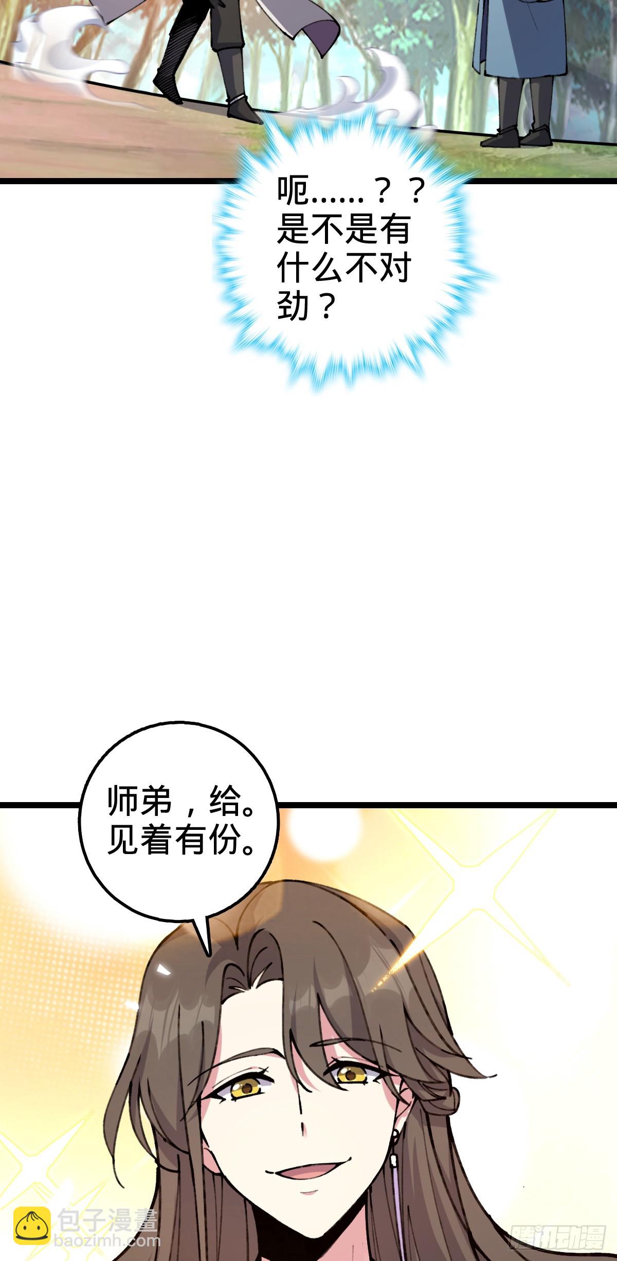11 猪脚模板5