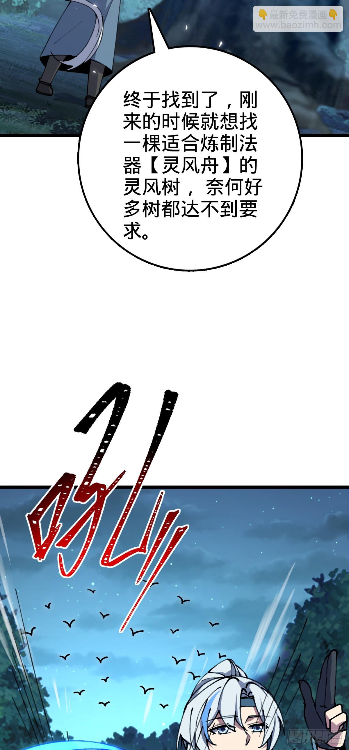 11 猪脚模板56