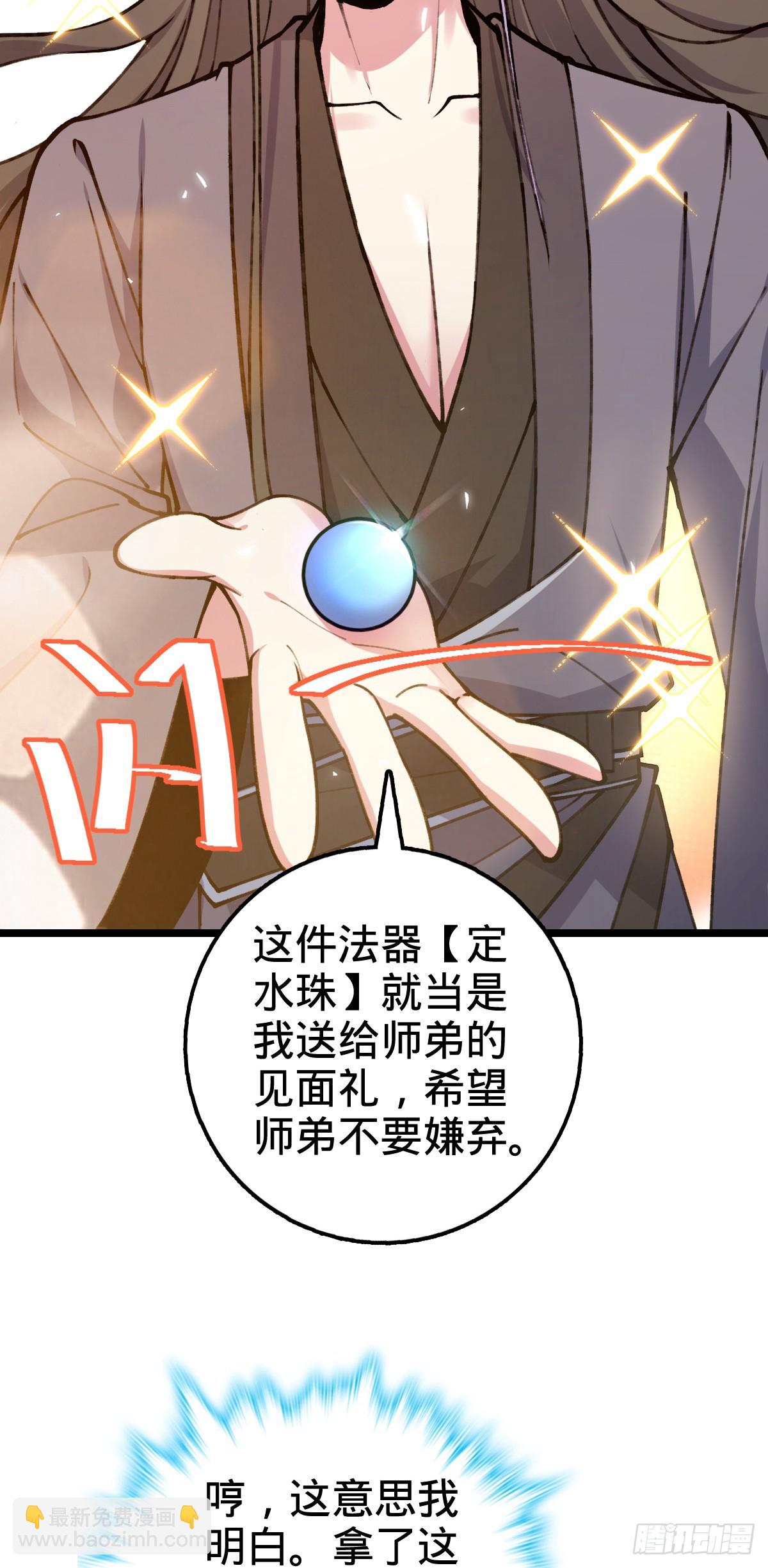 11 猪脚模板6