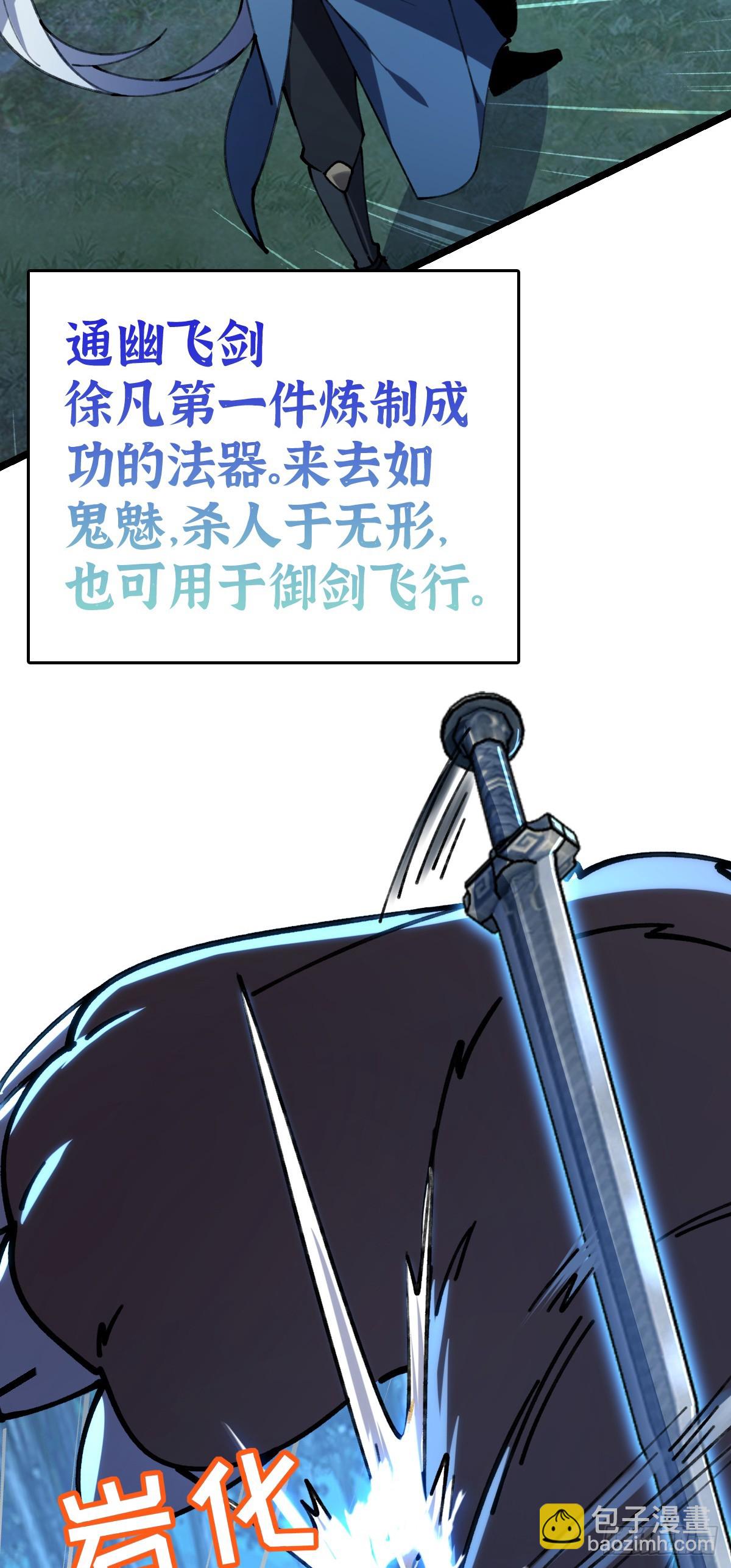 11 猪脚模板63