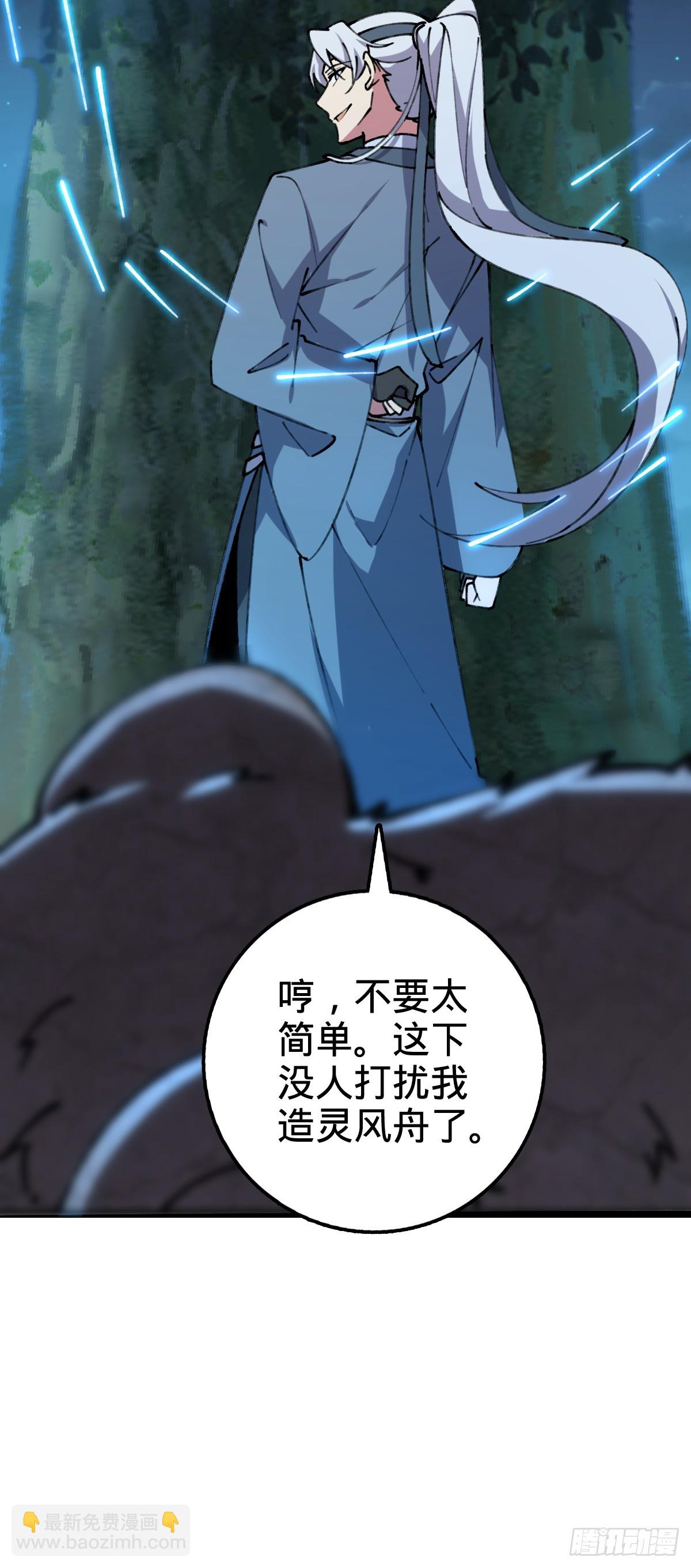 11 猪脚模板69