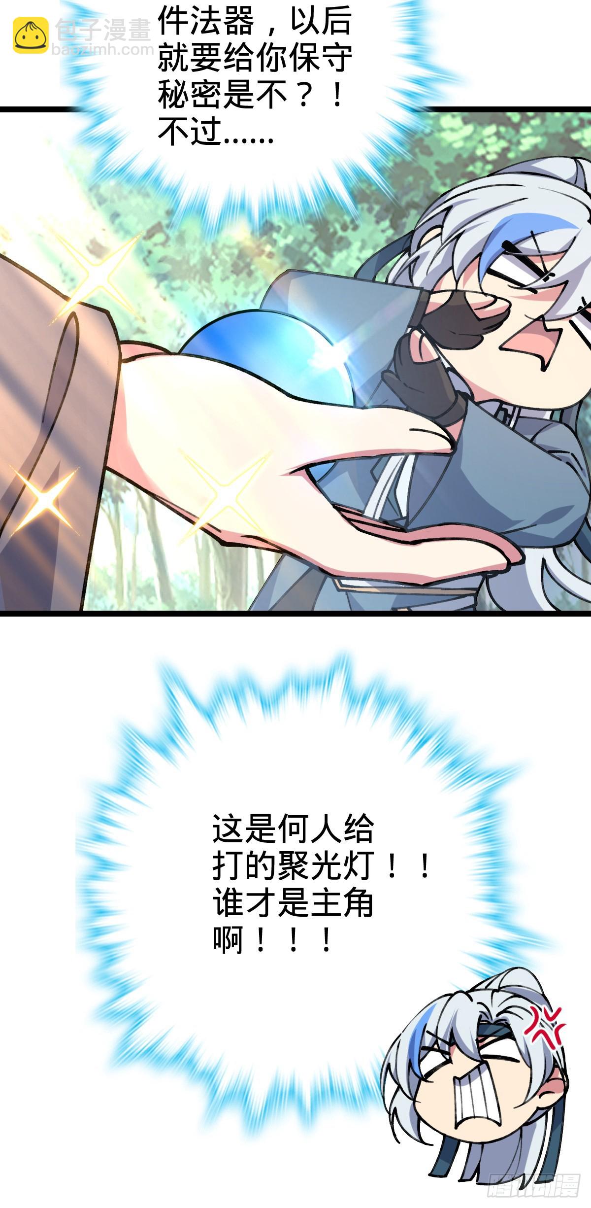 11 猪脚模板7