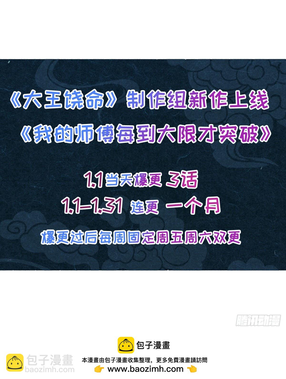 11 猪脚模板70