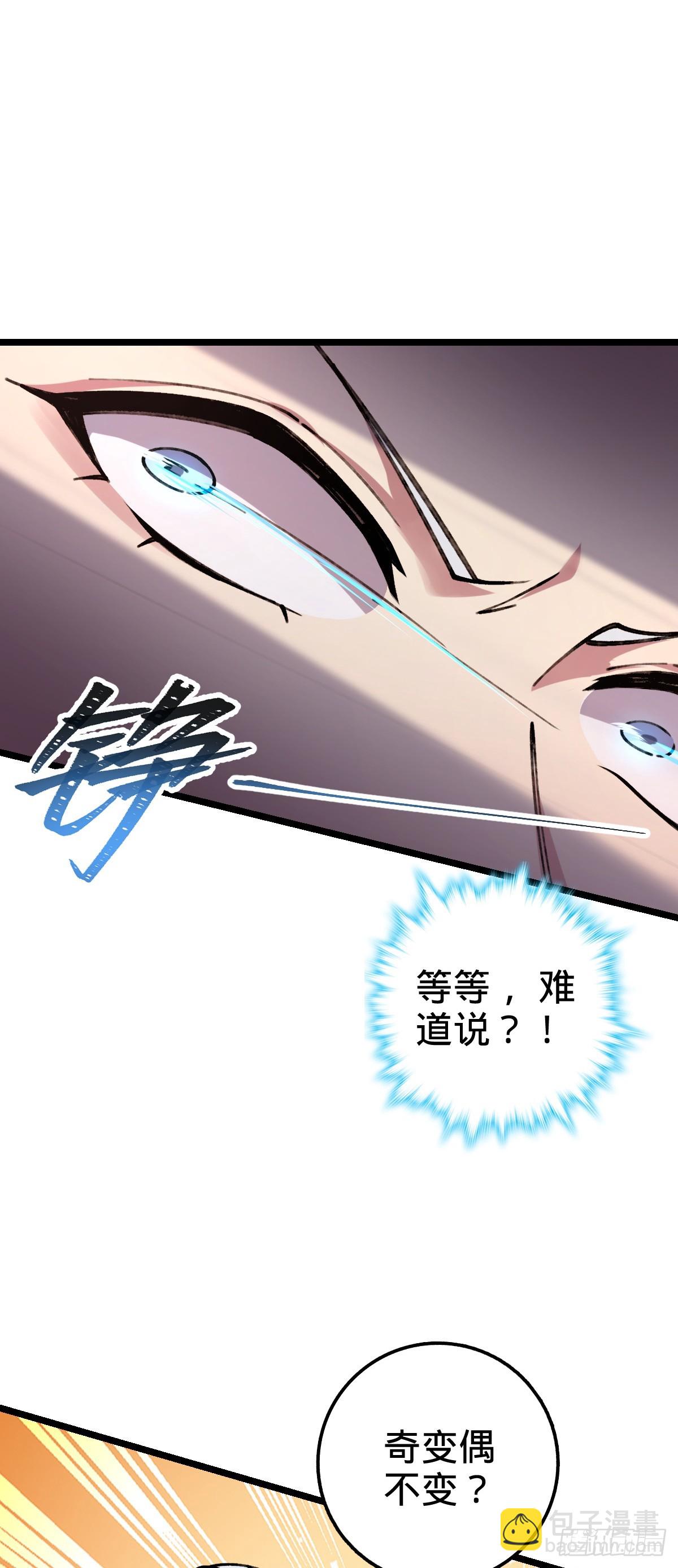 11 猪脚模板8