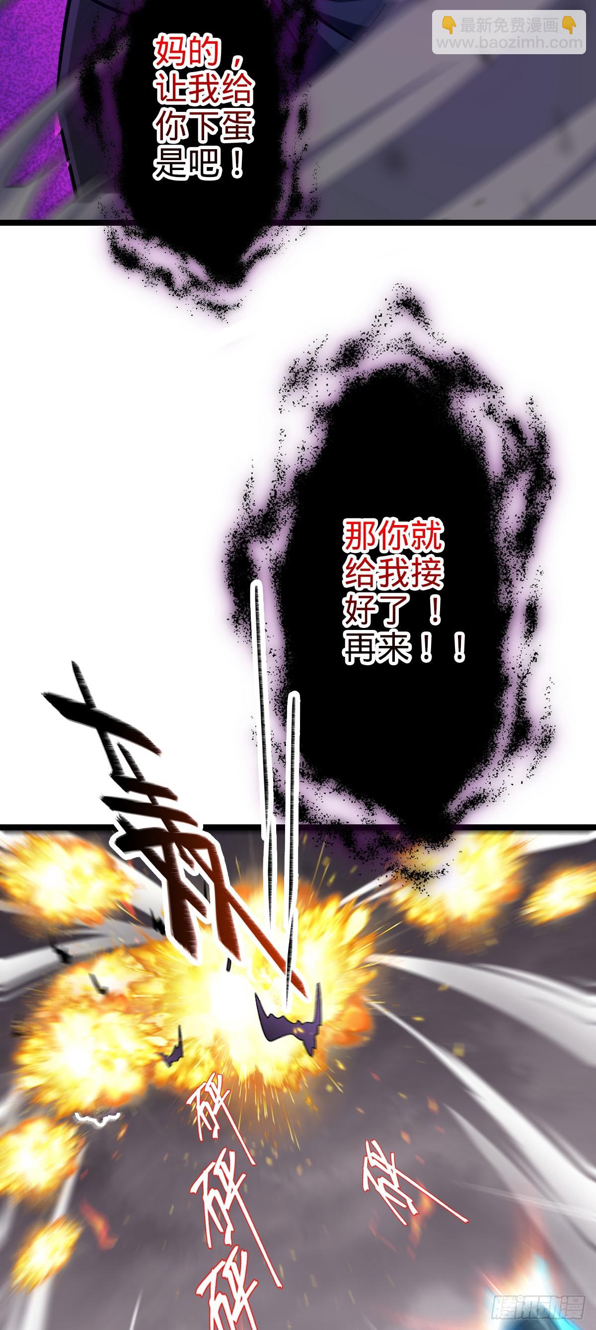 25 练气十二层之上10