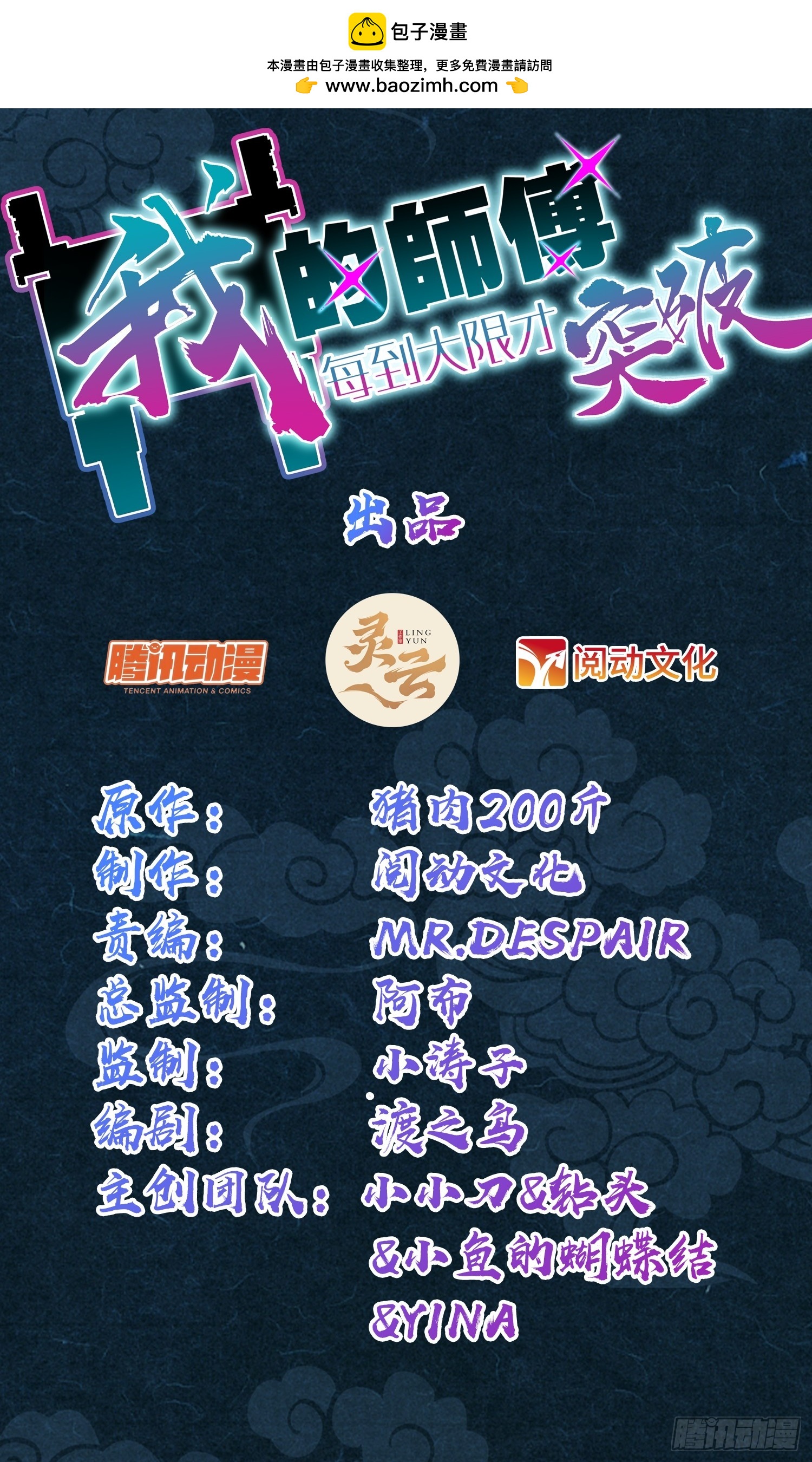 26 小孩子才做选择0