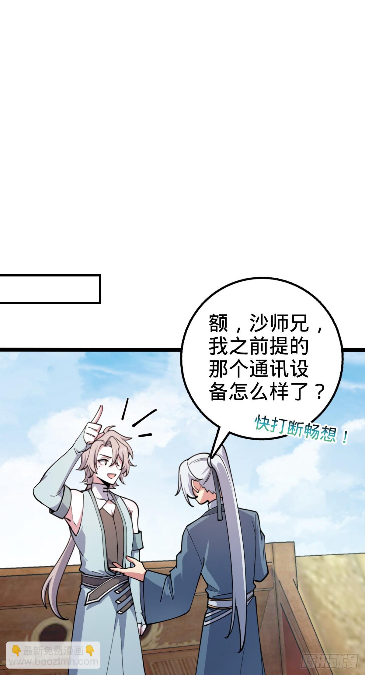 26 小孩子才做选择1