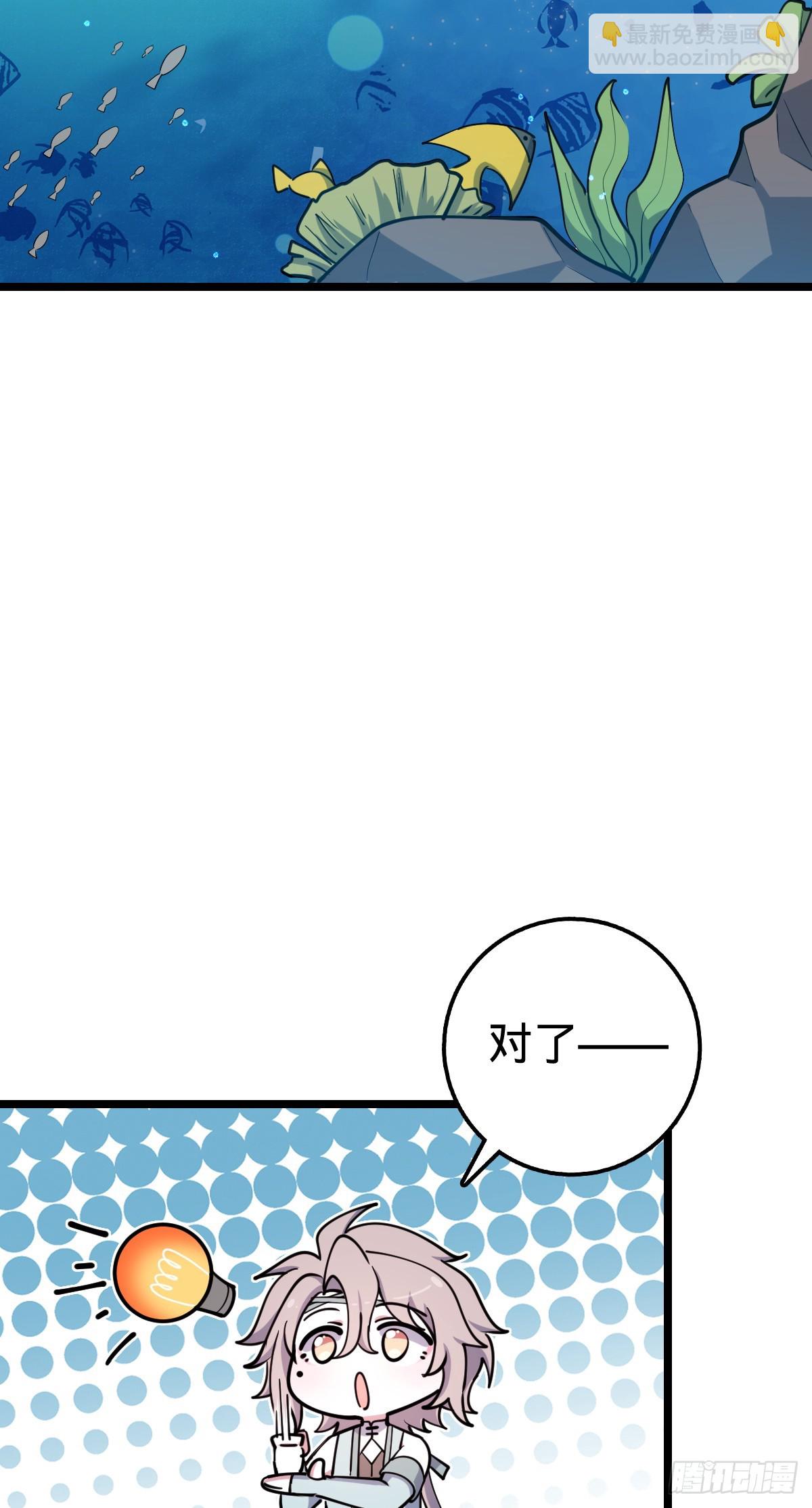 26 小孩子才做选择12