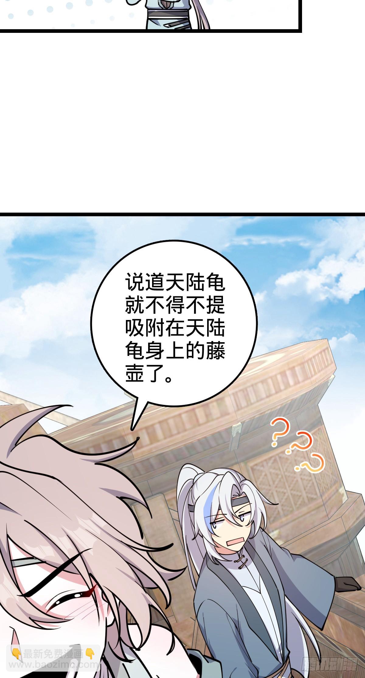 26 小孩子才做选择13