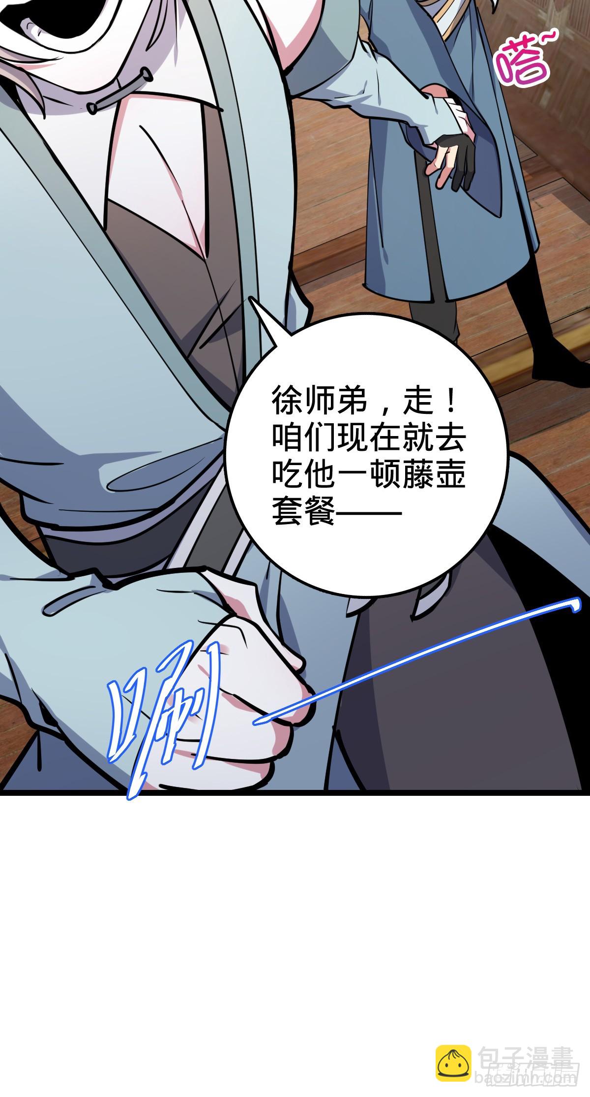 26 小孩子才做选择14