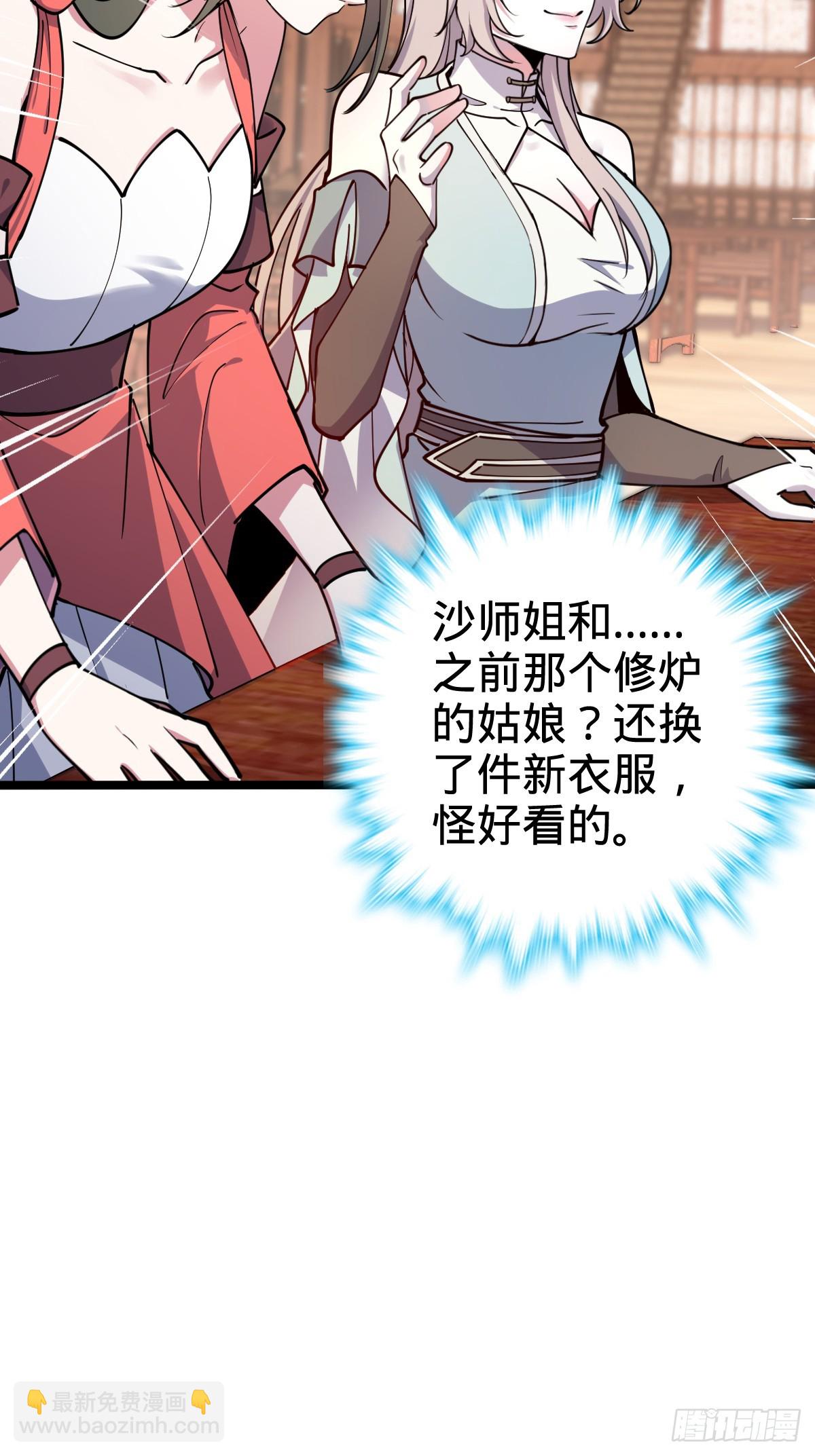 26 小孩子才做选择18