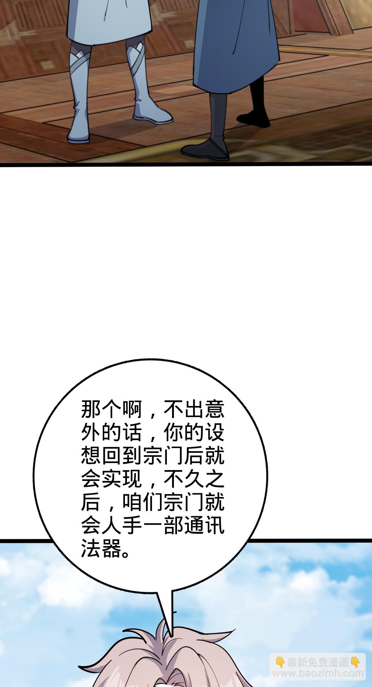 26 小孩子才做选择2