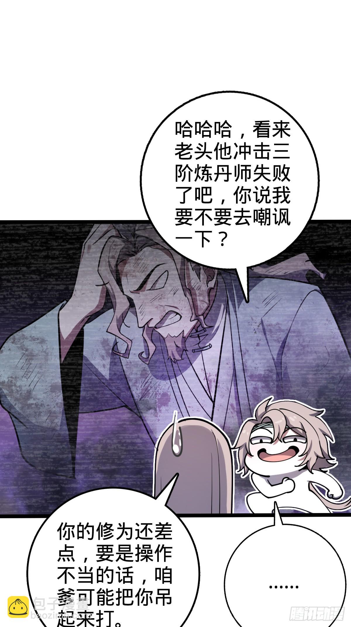26 小孩子才做选择20