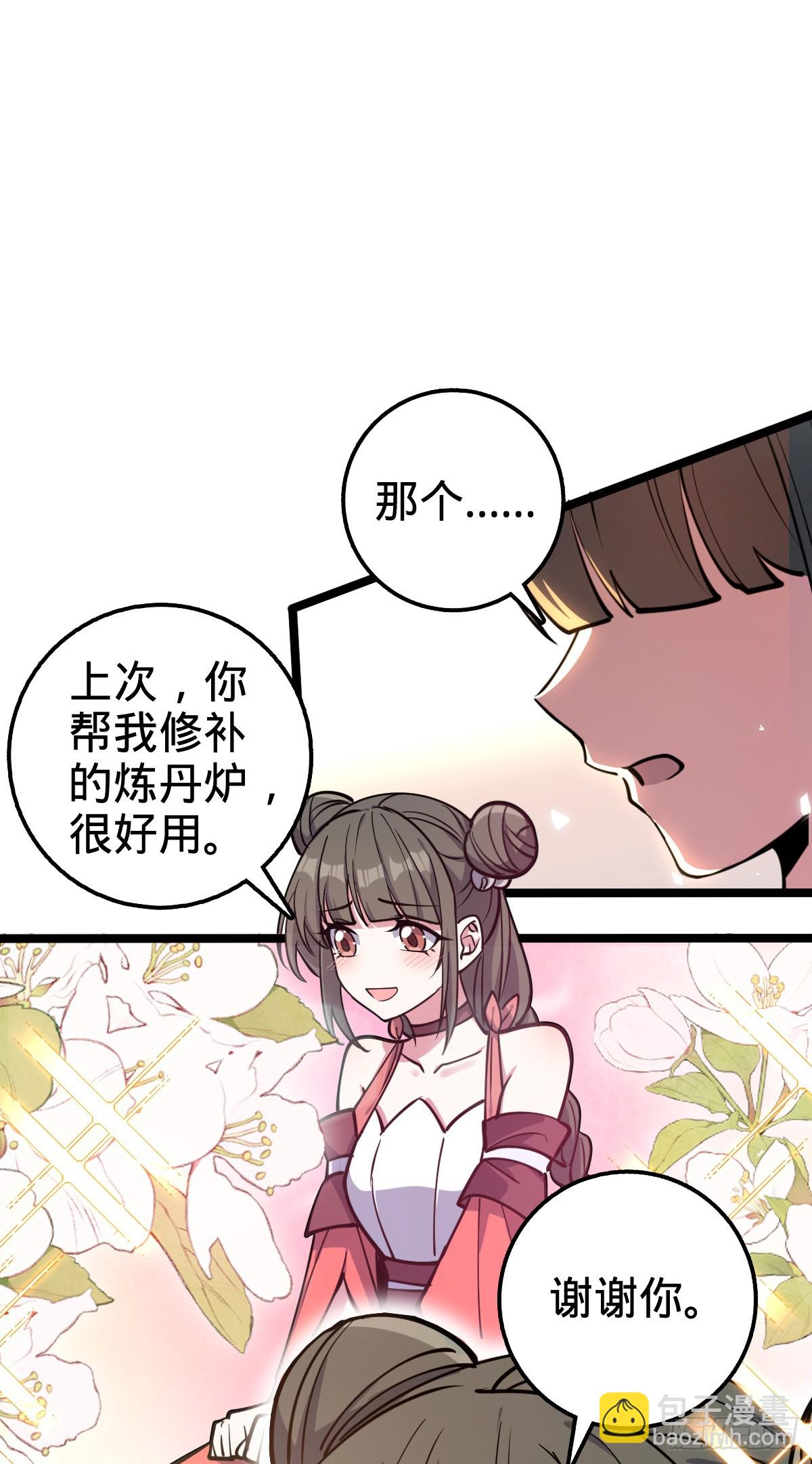 26 小孩子才做选择25