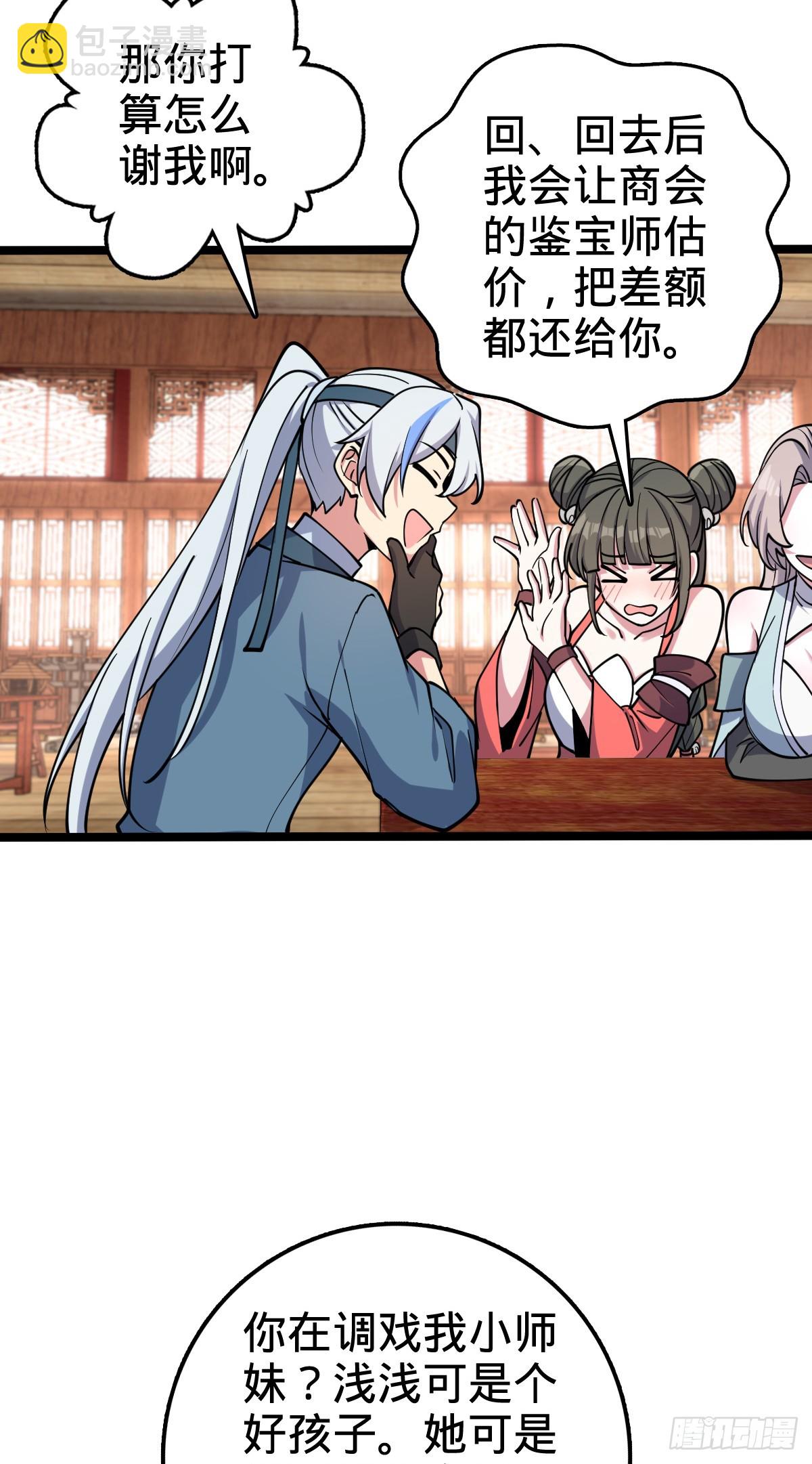 26 小孩子才做选择27