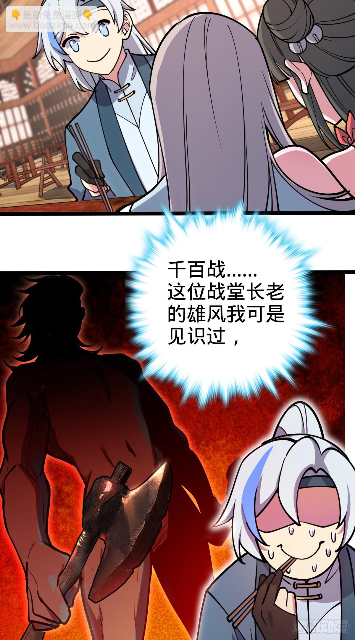 26 小孩子才做选择29