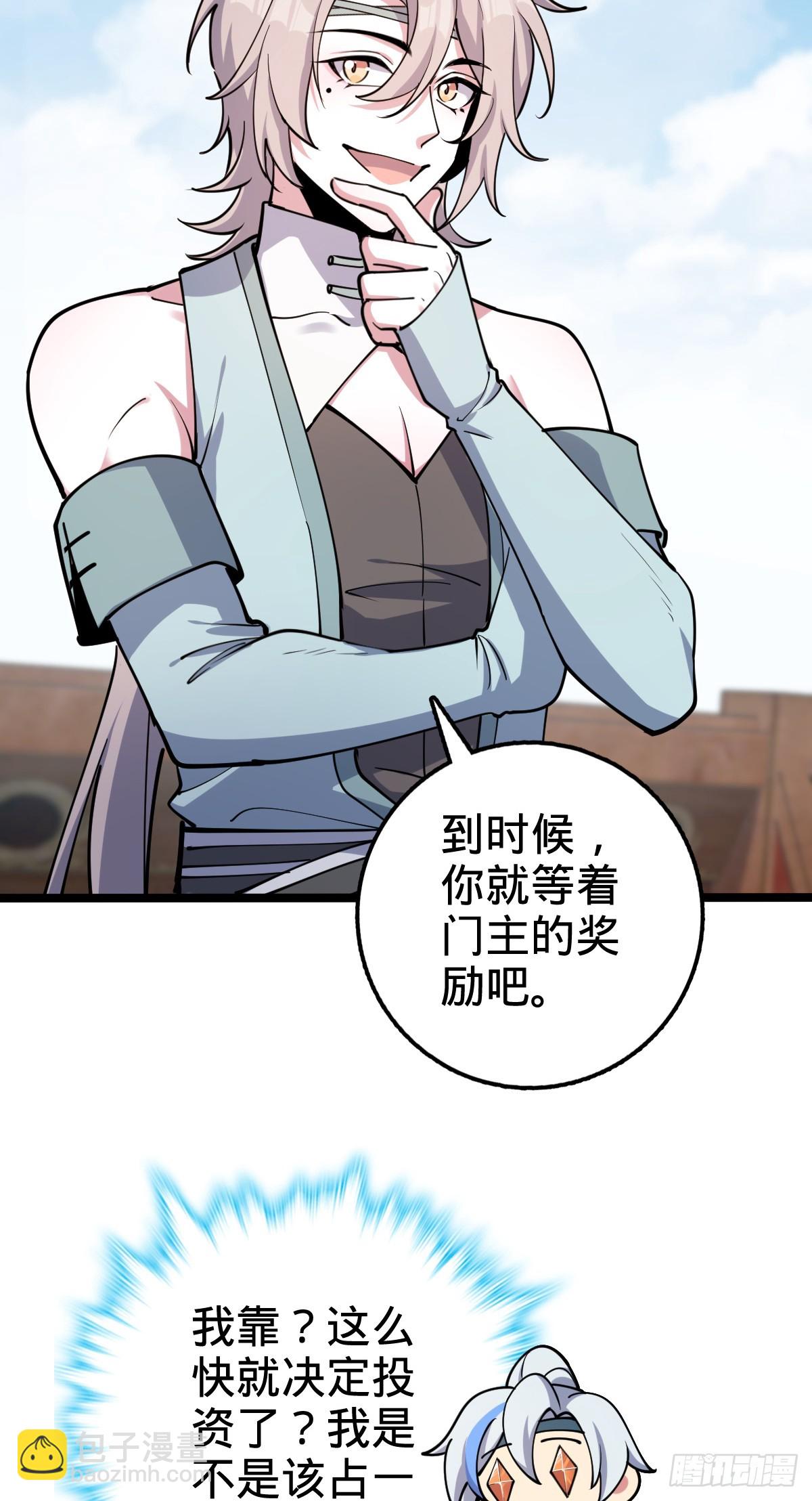 26 小孩子才做选择3