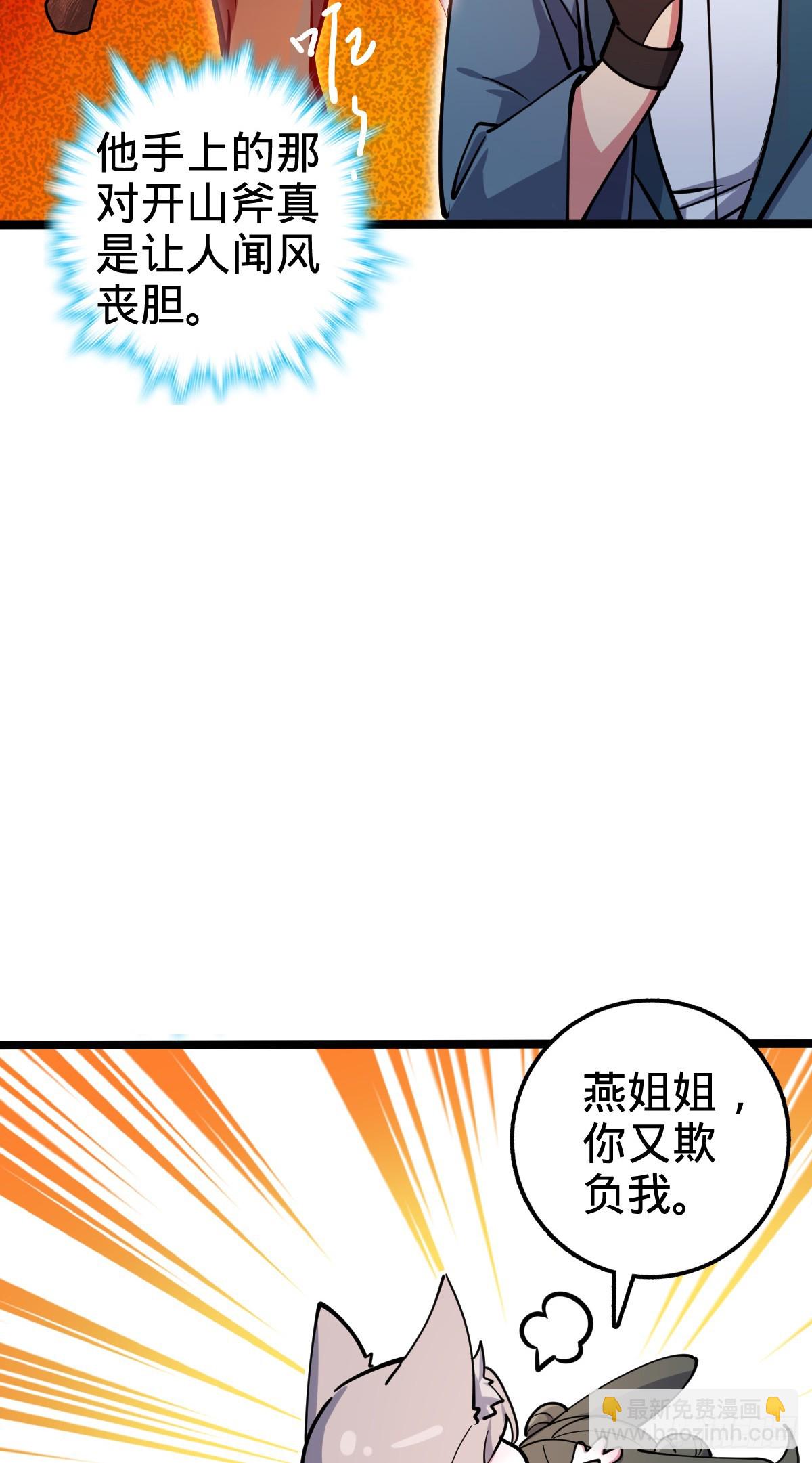 26 小孩子才做选择30
