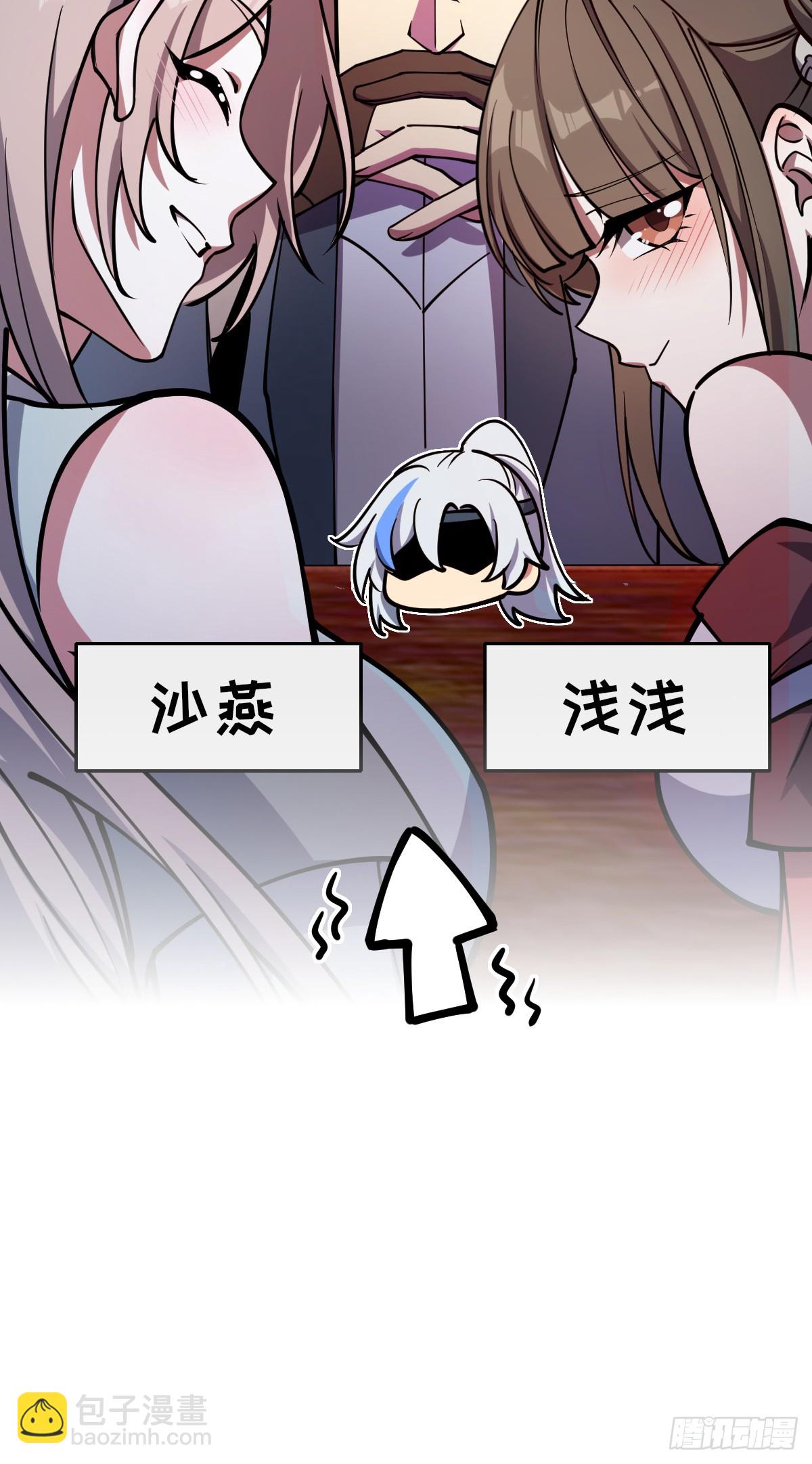 26 小孩子才做选择32