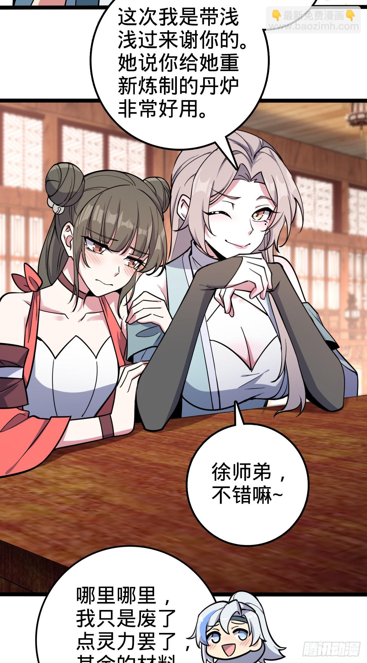 26 小孩子才做选择34