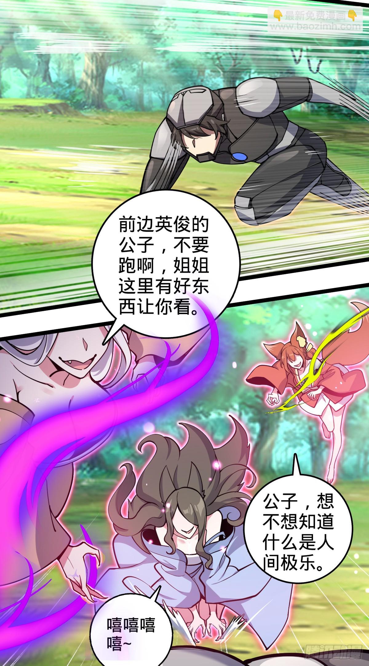 26 小孩子才做选择39