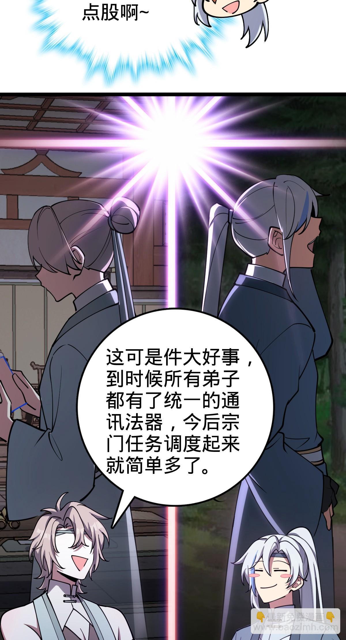26 小孩子才做选择4