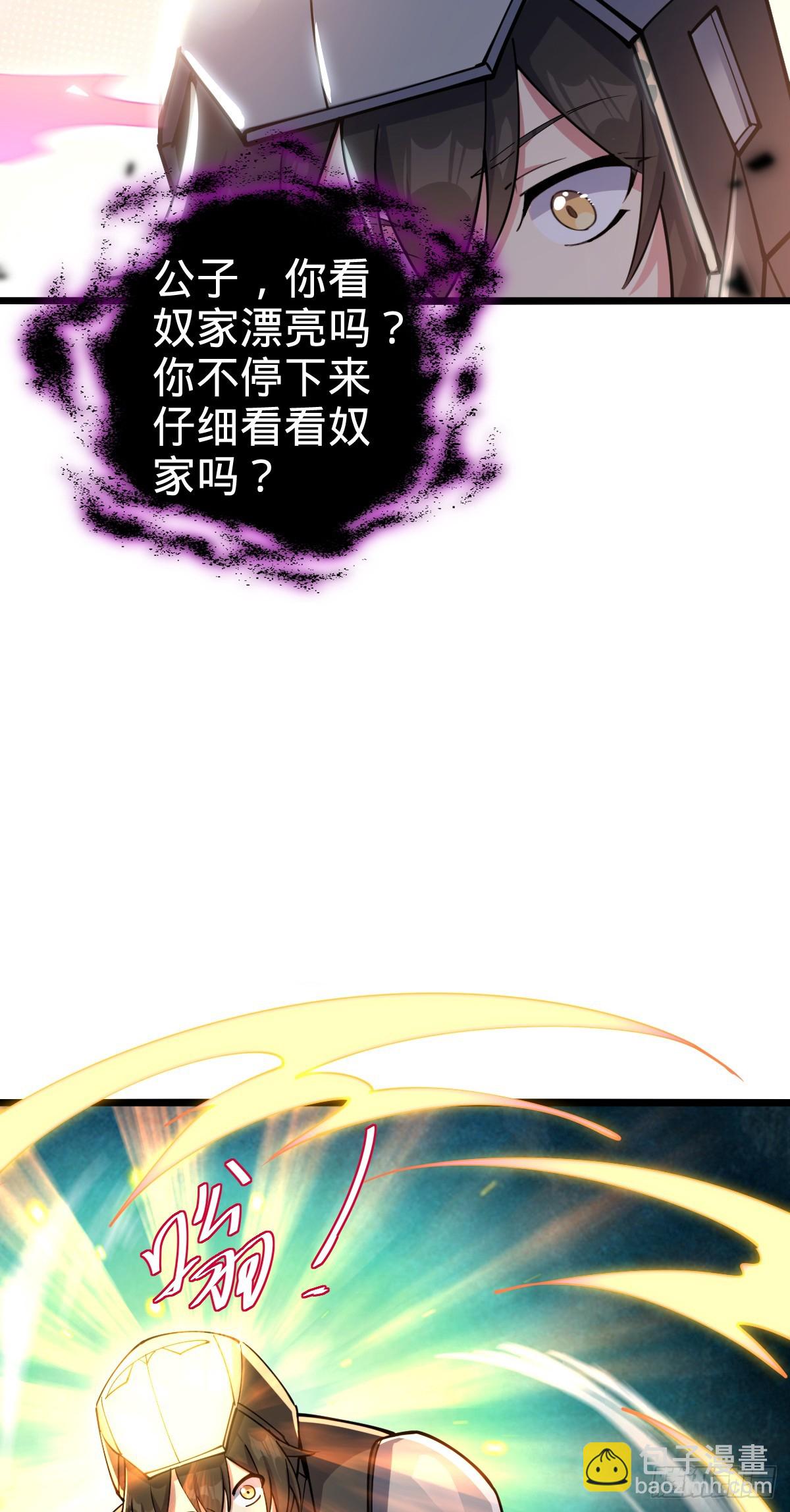 26 小孩子才做选择42