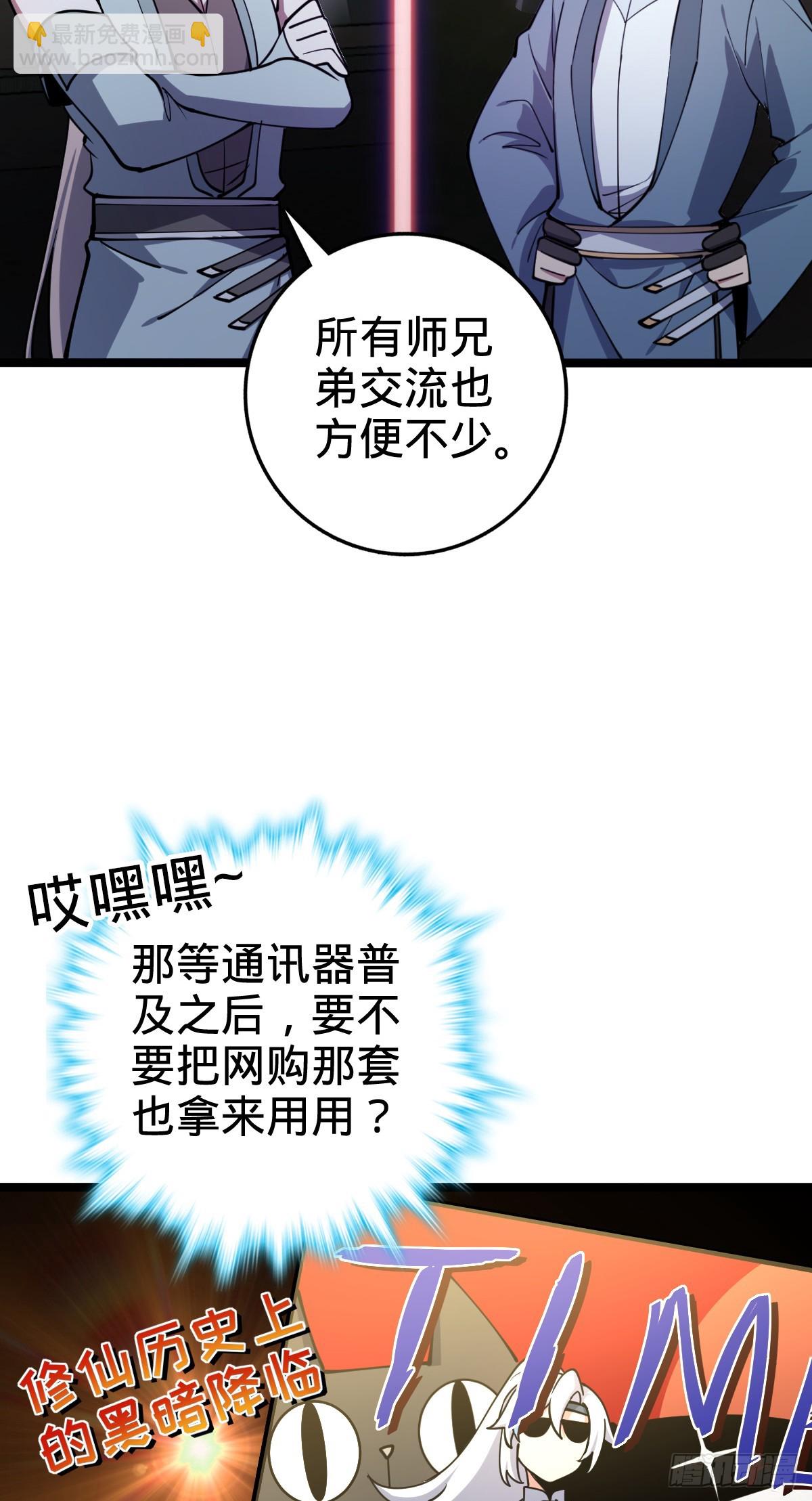 26 小孩子才做选择5