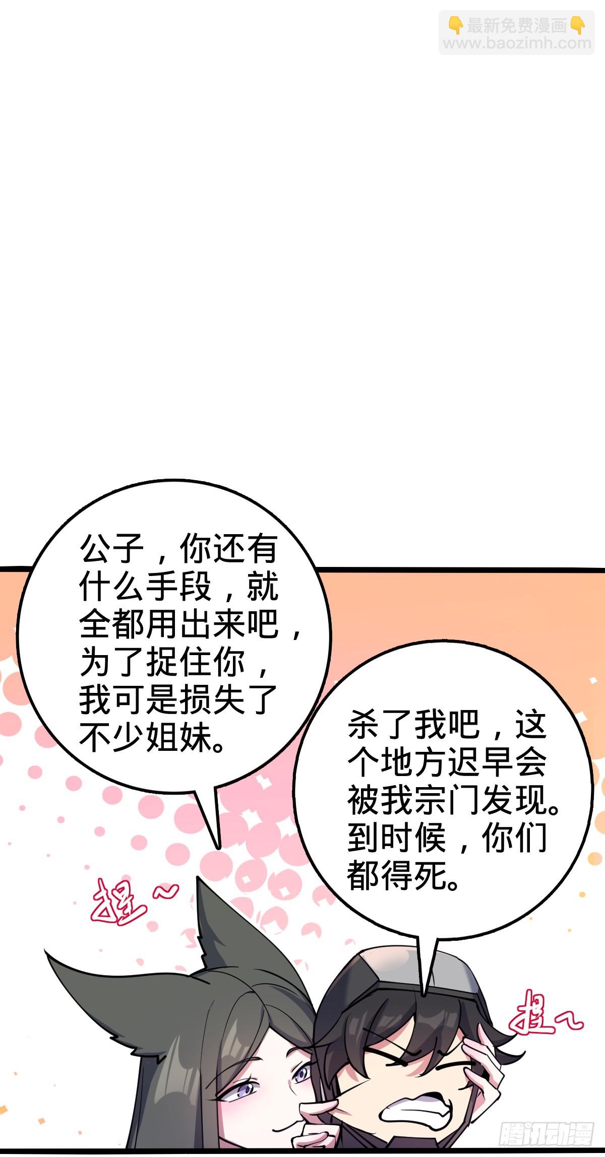 26 小孩子才做选择50