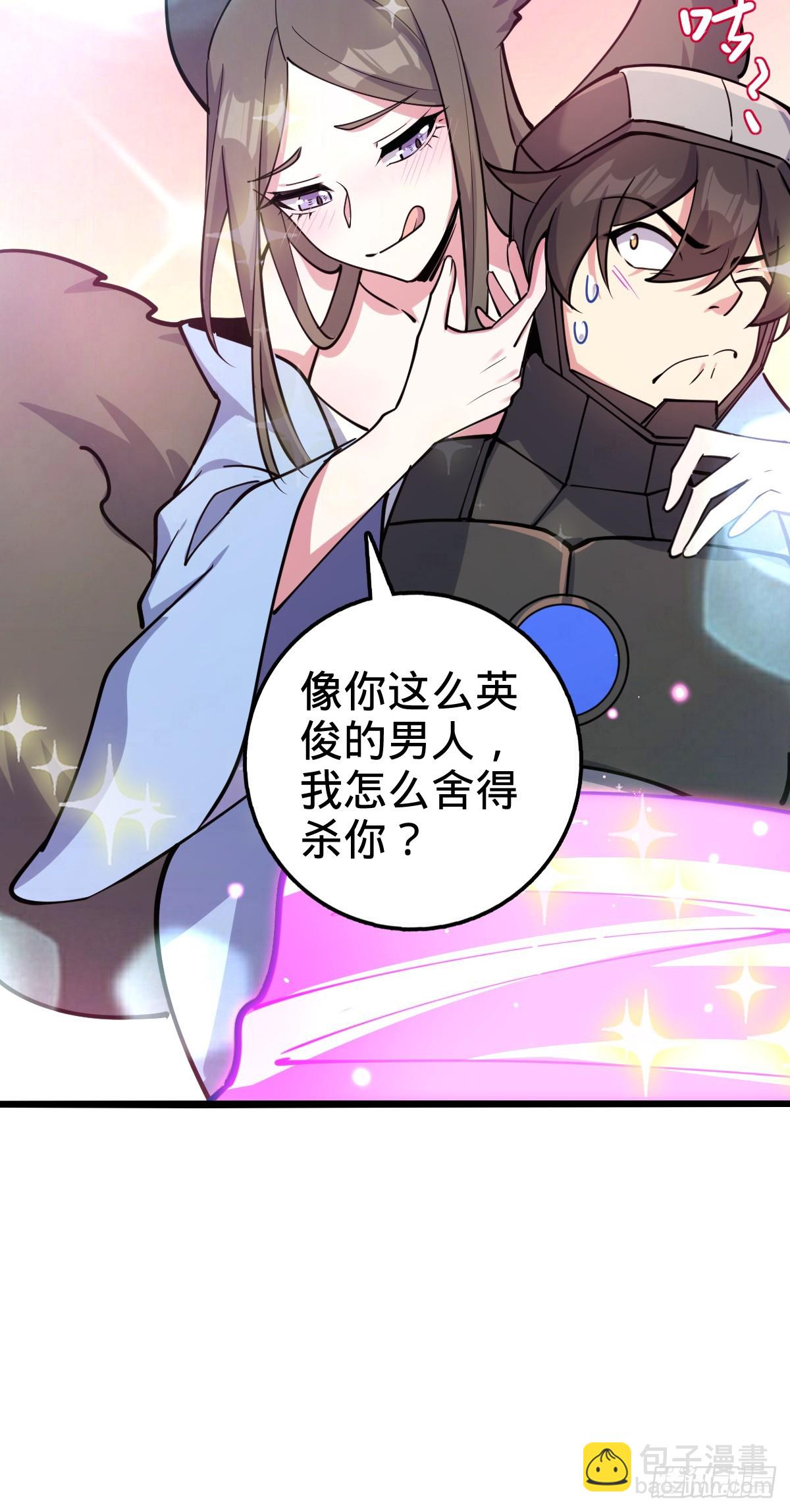 26 小孩子才做选择52