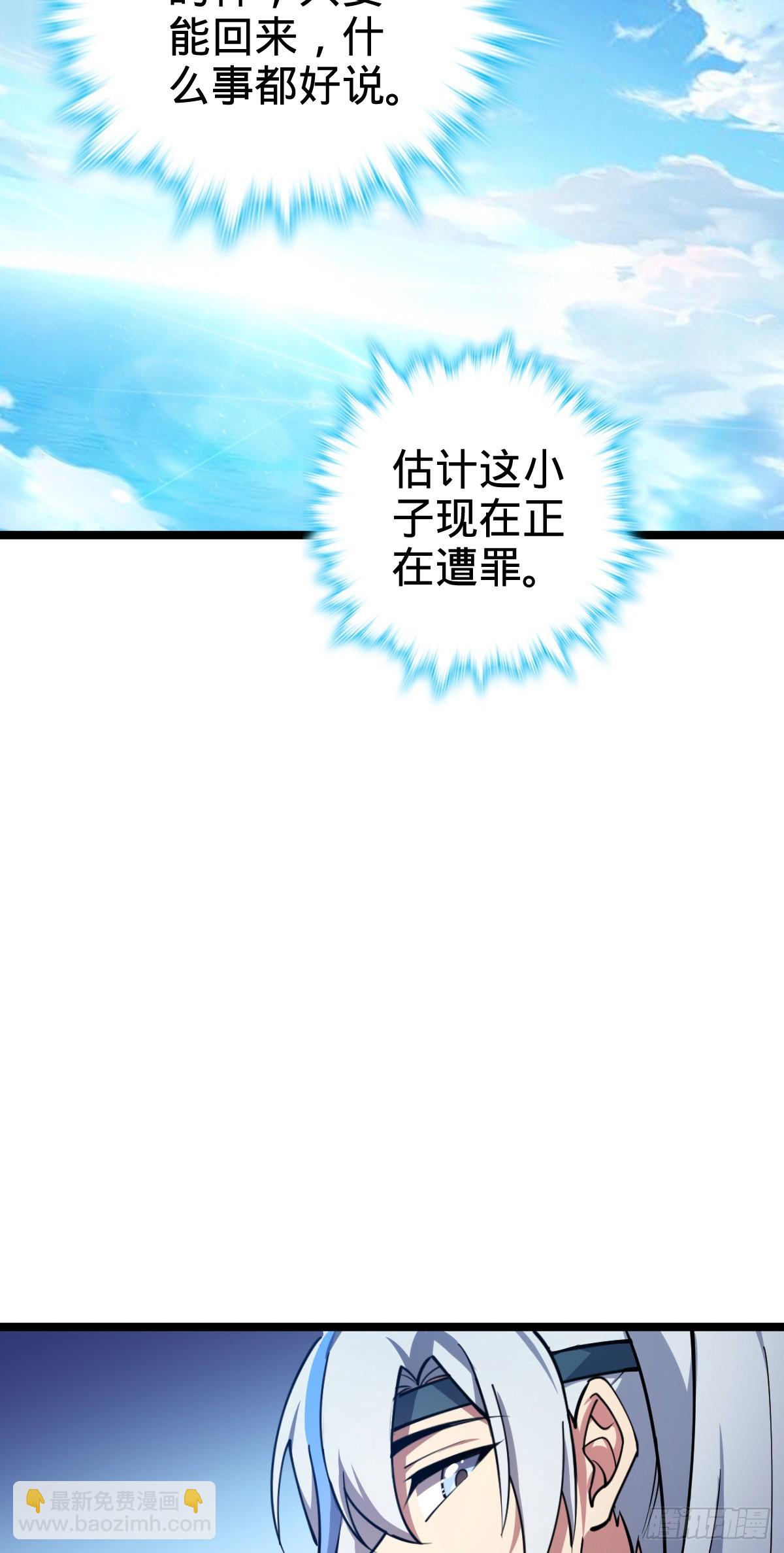 26 小孩子才做选择56