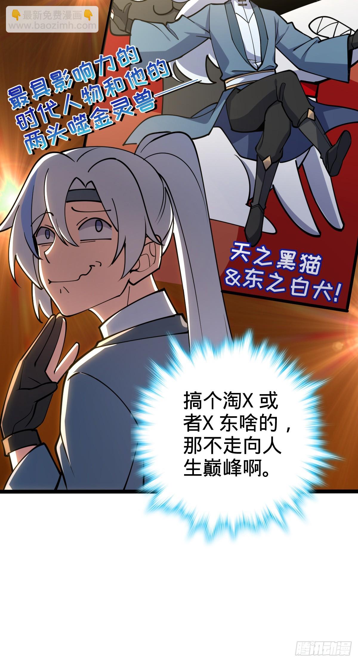 26 小孩子才做选择6