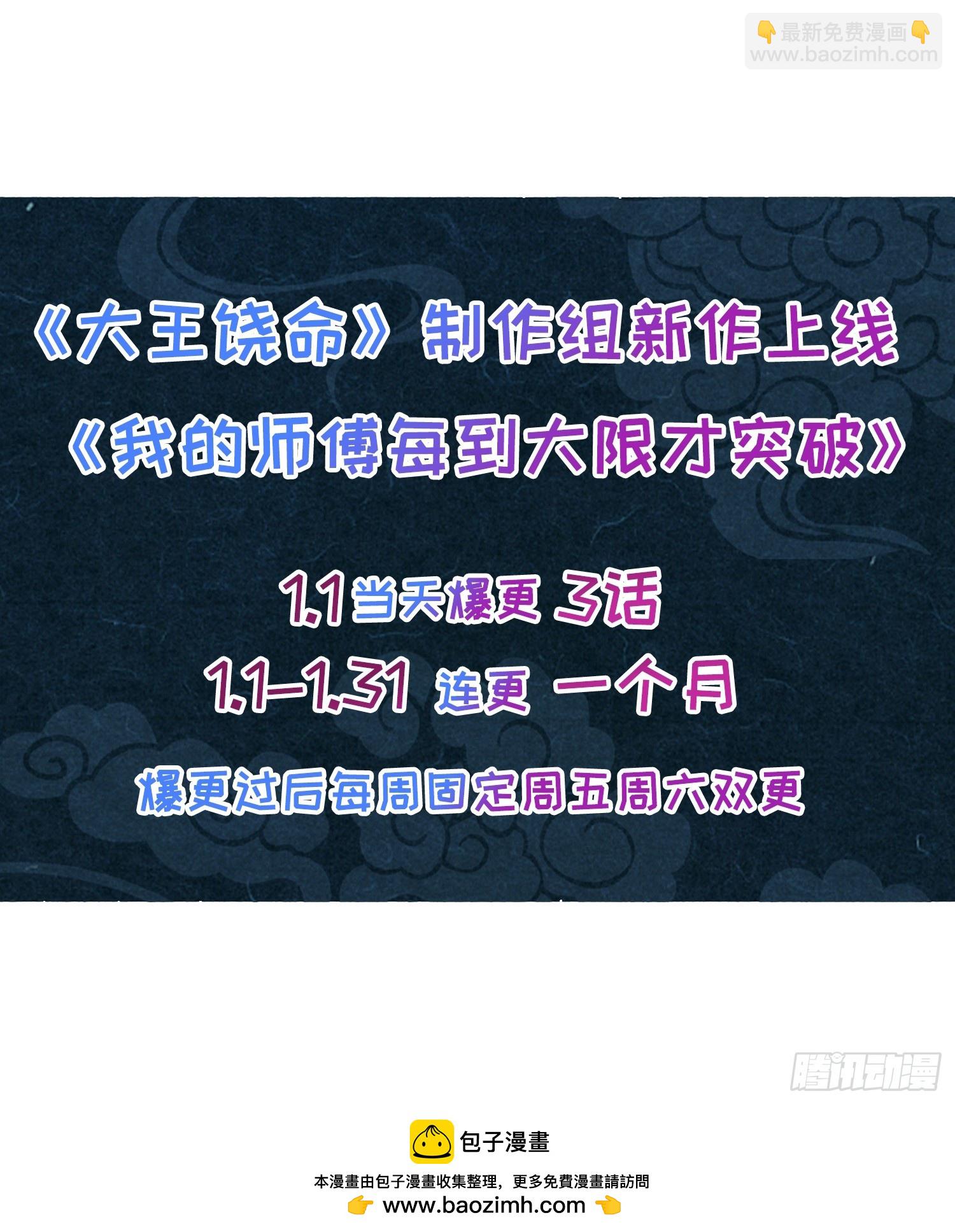 26 小孩子才做选择61