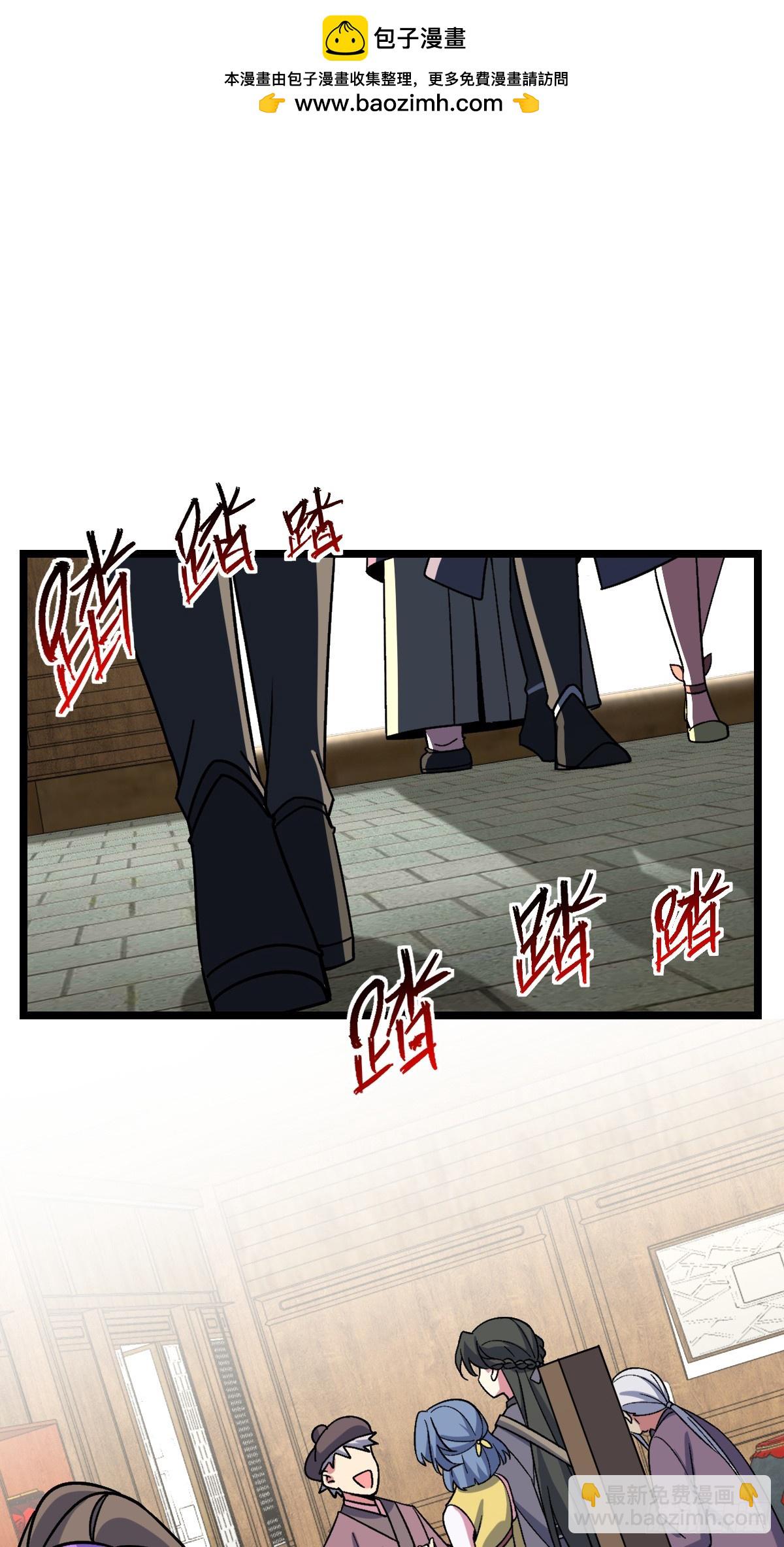 45 长老会（加更！）1