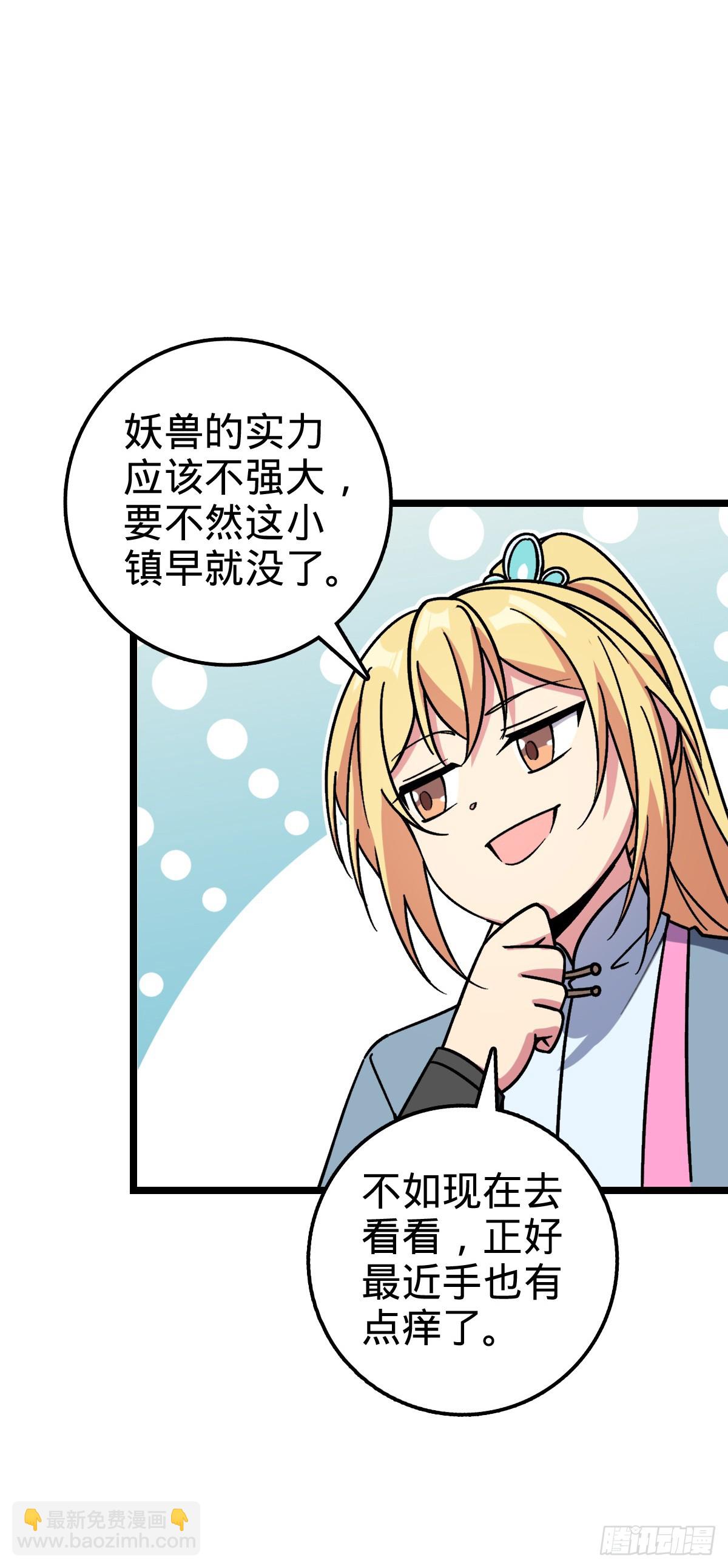 45 长老会（加更！）17