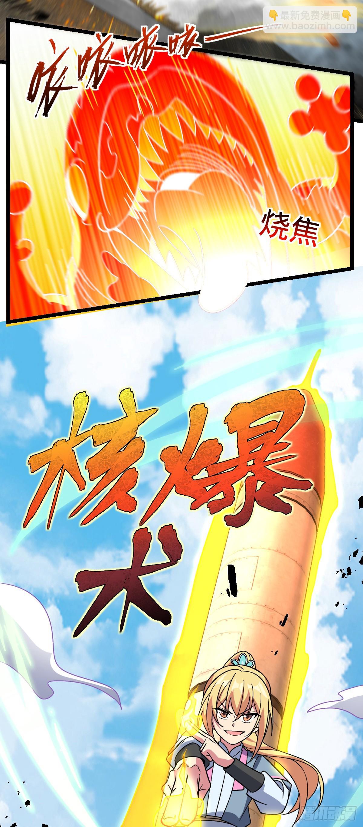 45 长老会（加更！）24