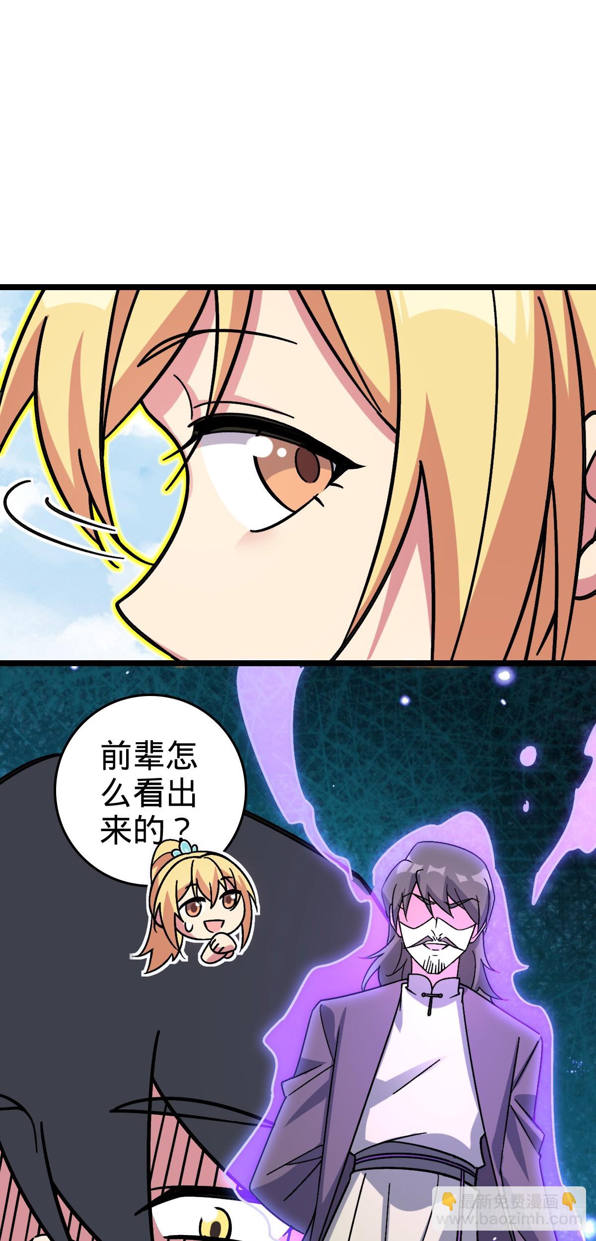 45 长老会（加更！）32