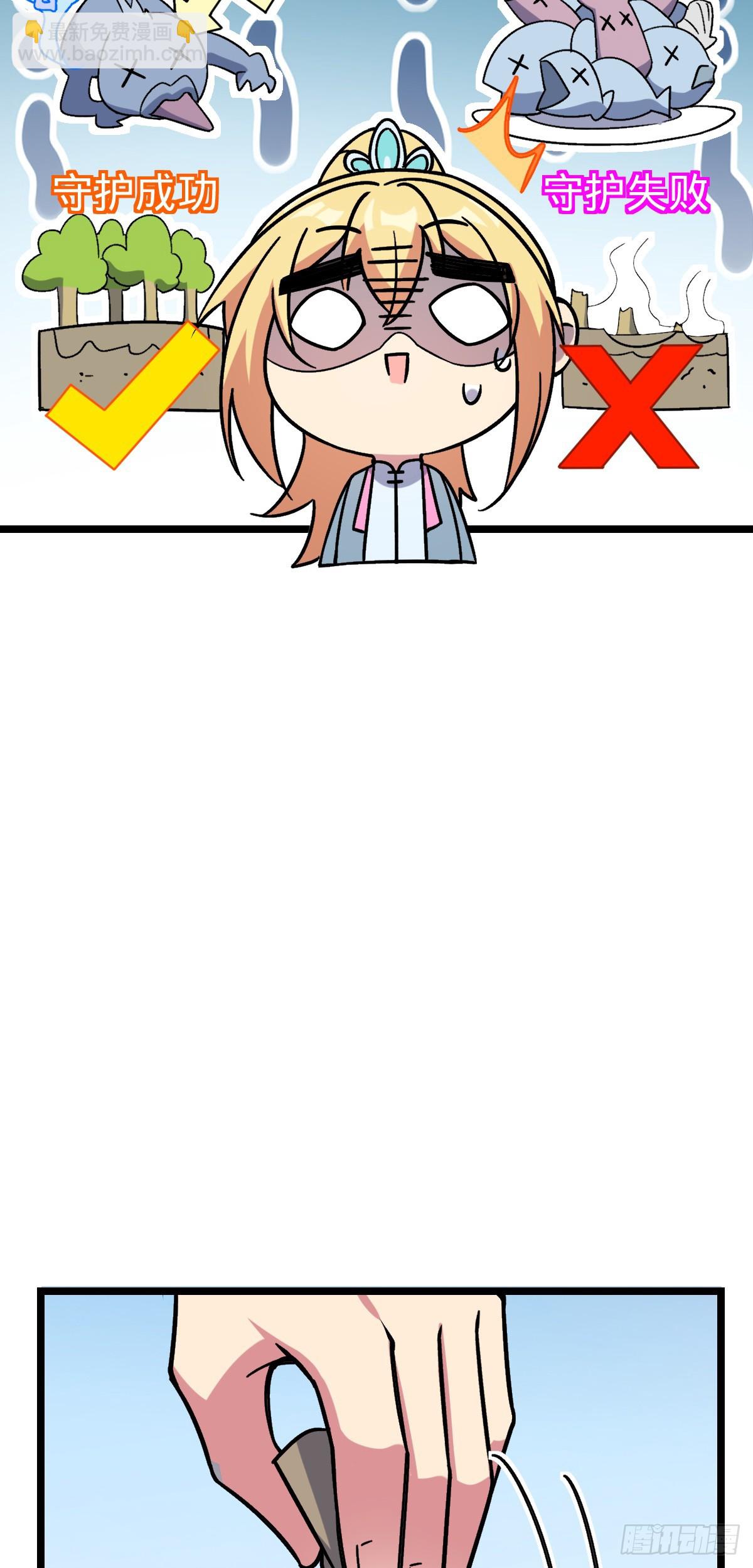 45 长老会（加更！）34