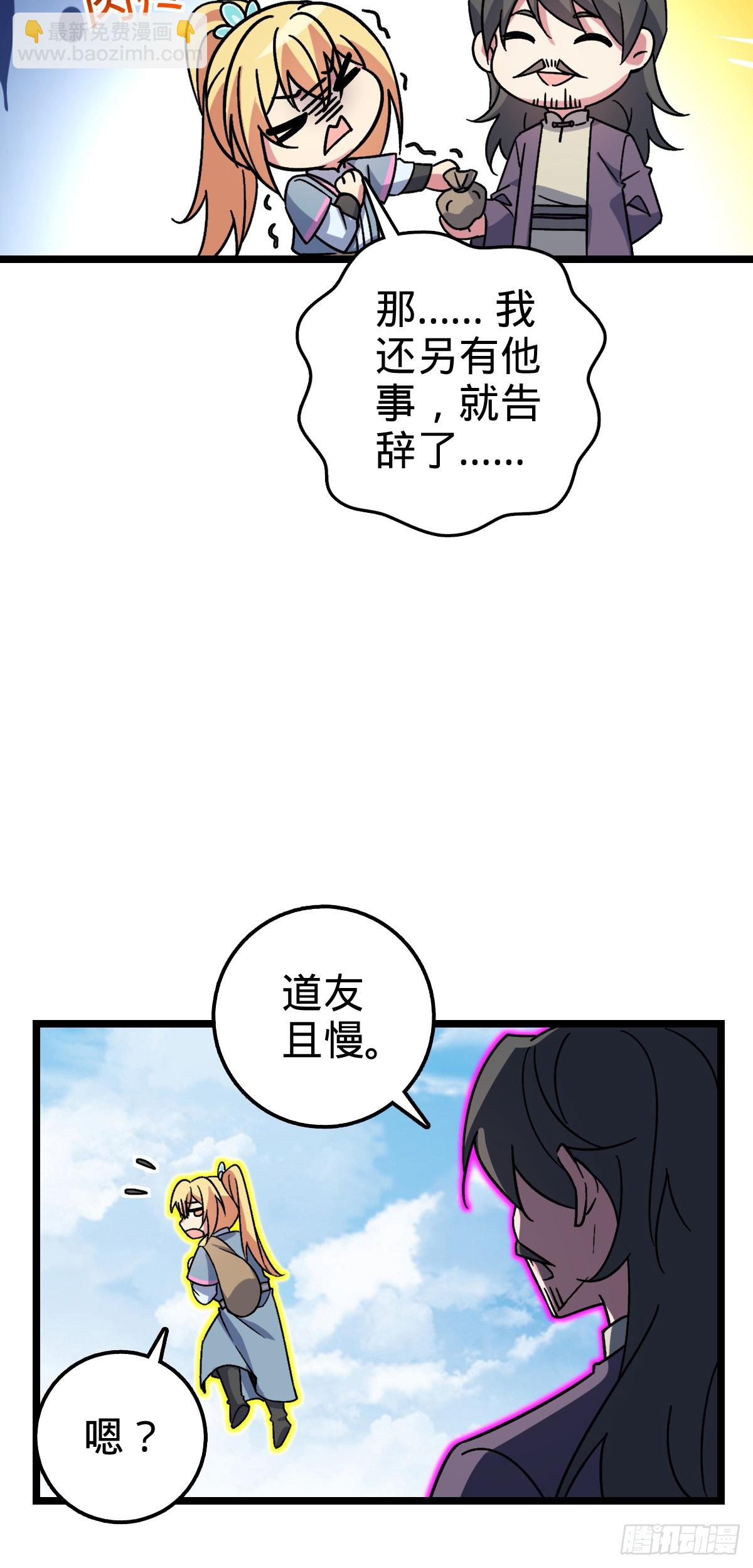 45 长老会（加更！）36