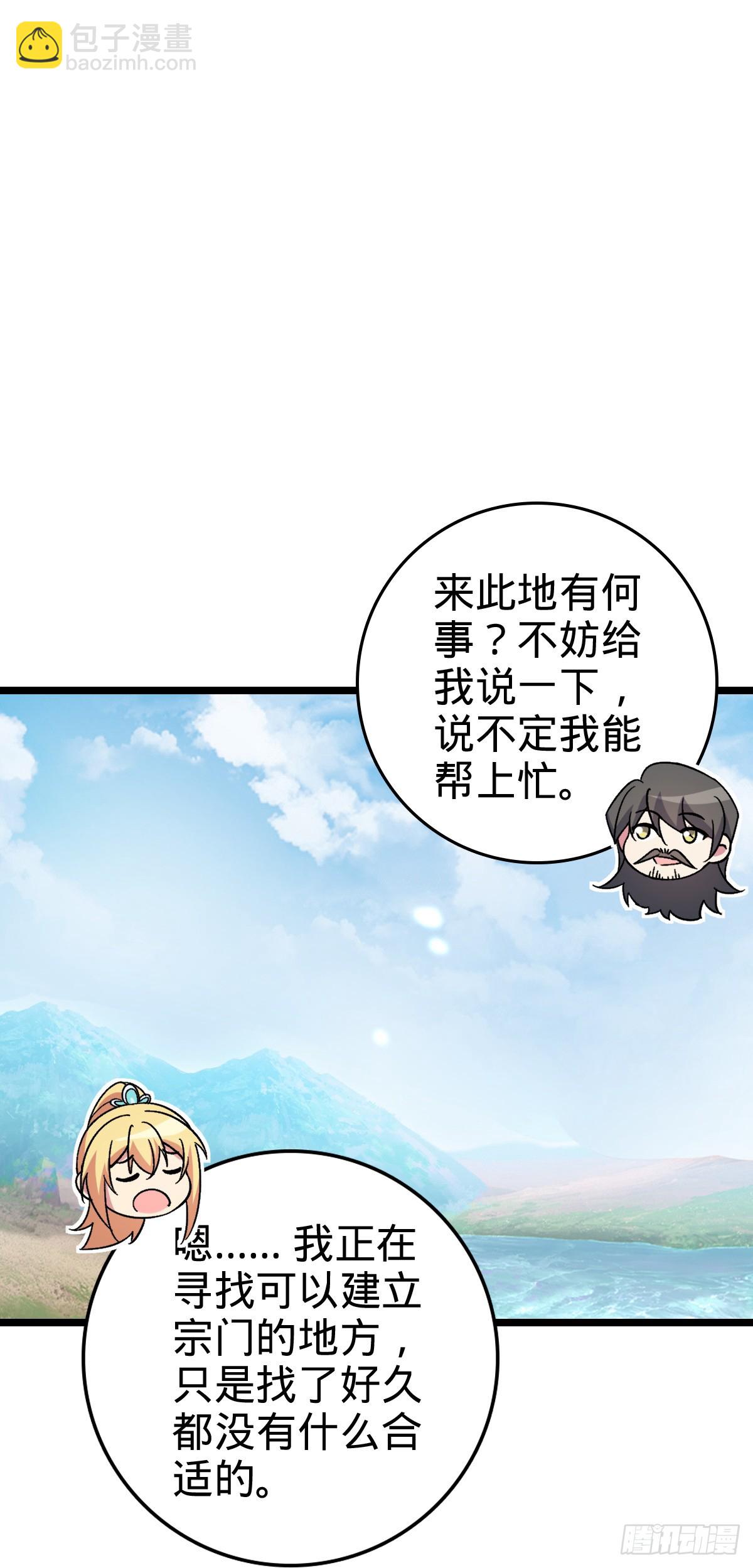 45 长老会（加更！）37
