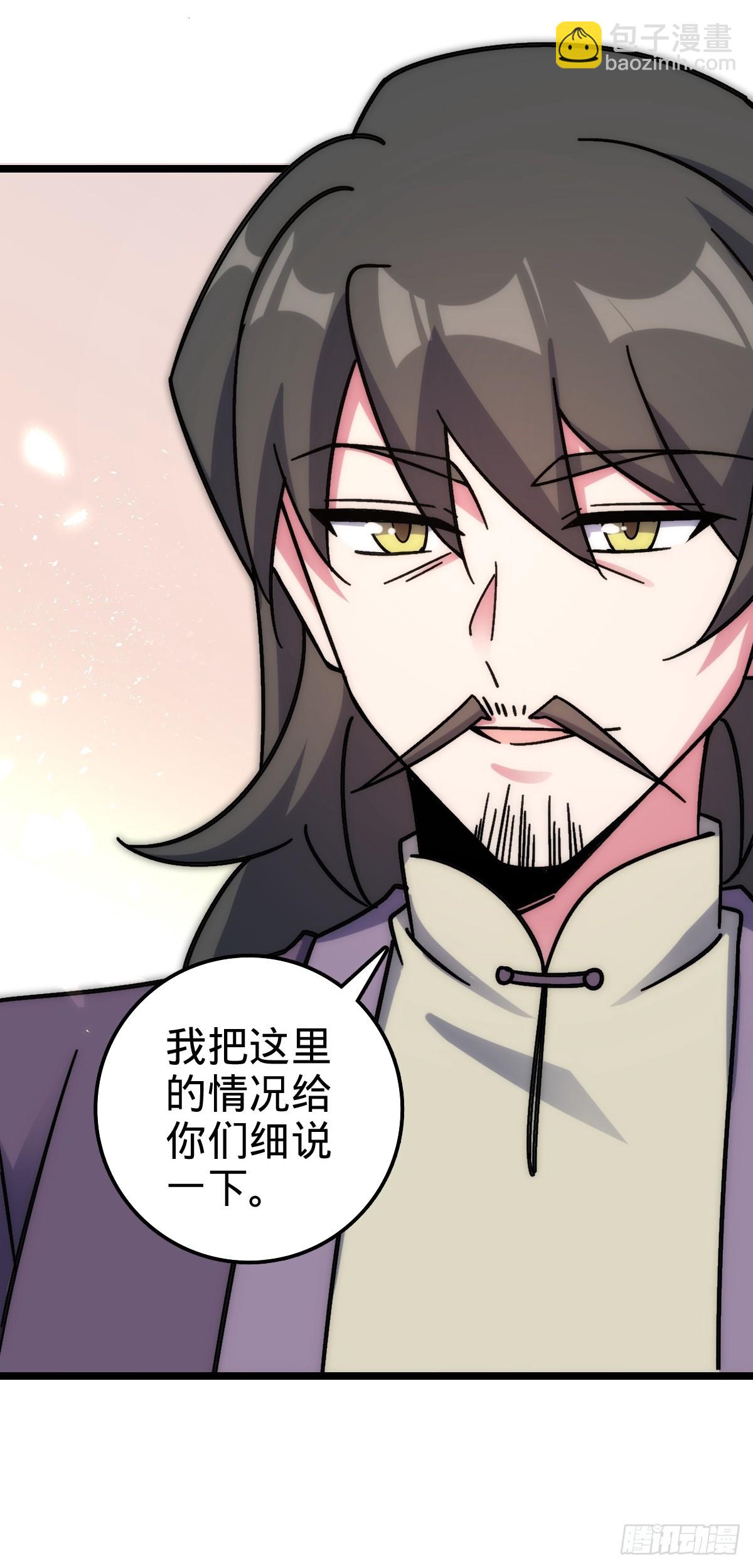 45 长老会（加更！）40
