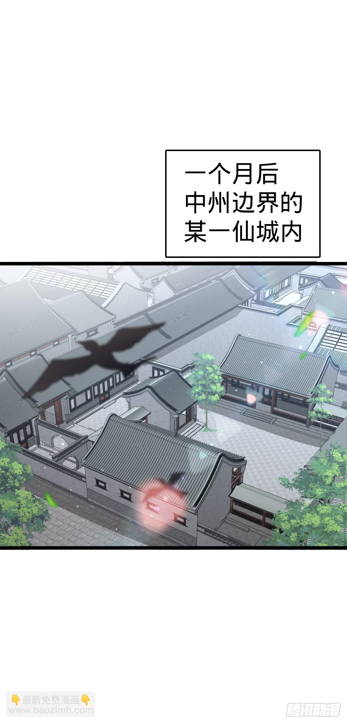 45 长老会（加更！）41