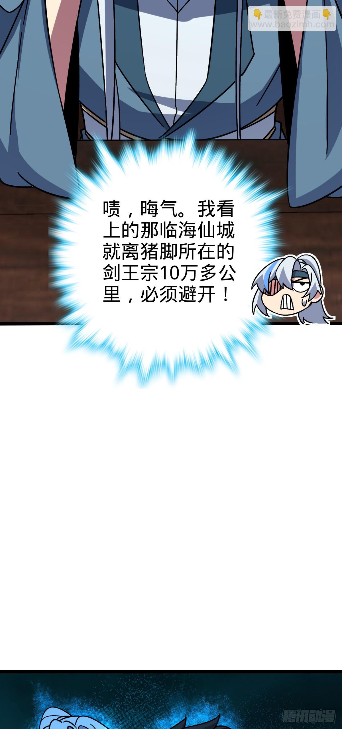 45 长老会（加更！）46